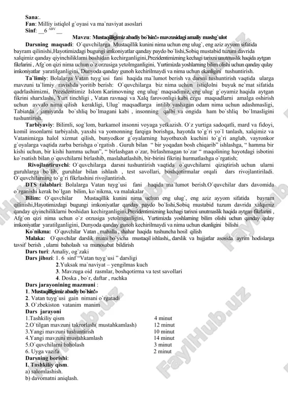 lik kuni biz uchun cng ulug`, eng aziz bayram ekanini siz albatta yaxshi bilasiz. bu bayram vatanimiz mustaqilligi, yurtimiz ozodligi ramzi bo`lgani bois uni ayuan shunday ta`rif etamiz. vatan dunyodagi eng buyuk, eng muqaddas ne`mat bo`lgani uchun uning mustaqilligi ham shu qadar e`zozlidir.biz - ona diyorimiz farzandlarimiz. shuning uchun yurtimiz mustaqilhgi bergan beqiyos imkoniyatlardan har kuni, har lahzada bahramand bo`lamiz.bu imkoniyatlarga shunchalik ko`nikib, o`rganib ketganmizki,go`yo ular necha o`n yillar oldin ham bo`lgan-u bundan keyin ham o`n, yuz yillar davomida o`z-o`zicha mavjud bo`ladigandek tuyuladi. holbuki, bugun siz bilan biz foydalanayotgan imkoniyatlar – obod maktab, yorug` sinf xonalari, yangi daftar-kitoblar, komputcrlar,musaffo osmon, tinch-osuda hayot o`z-o`zidan paydo bo`lgan emas. bundan atigi 20-25 yil oldin bugungi bu ulkan imkoniyatlar ota-bobolarimiz uchun ushalmas orzu bo`lib tuyular edi. u davrlarda xalqimizning erkinligi bo`g`ilgan, ixtiyori o`zida emas edi. o`lkamizning boyliklariga, xalqimizning mehnati natijalariga boshqalar egalik qilar edi. mustaqillik bularning barchasiga barham berib,`xalqimizga nisbatan adolatni tikladi. shu bois …