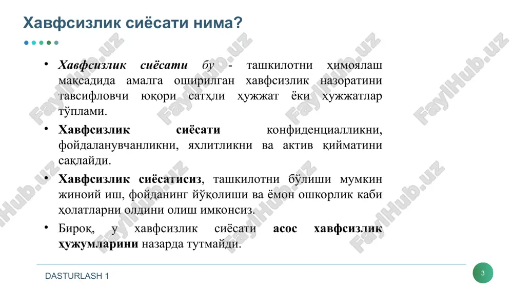 tivlaridan foydalanish huquqiga ega bo'lgan barcha xodimlar uchun taqdim etish. axborot xavfsizlik xodimi xavfsizlik siyosatini boshqarish va amalga oshirish uchun javobgar bo'lishi. xavfsizlik siyosatini mos boshqarish uchun tashkilotni zarur bo'lgan texnologiya va vositalar bilan ta'minlanganligiga ishonch hosil qilish. takshilotga tashrif buyuruvchilar uchun tarmoqdan foydalanish imkoniyati berilgan taqdirda, uni maqbul siyosat asosida amalga oshiring. dasturlash 1 axborot xavfsizligi siyosatlarining turlari * dasturlash 1 internetdan foydalanish siyosati * dasturlash 1 maqbul foydalanish siyosati * siyosatning ushbu turi hisoblash resurslaridan to'g'ri foydalanishni belgilaydi. unda foydalanuvchilarning o'z akkauntlarida mavjud bo'lgan ma'lumotlarni himoya qilish majburiyati ko'rsatilgan. foydalanuvchi tarmoqdagi yoki internetdagi kompyuterga kirishda siyosat cheklovlarini qabul qilishi kerak. ehtiyotkorlik siyosati printsiplar, taqiqlar, ko'rib chiqish va jazo choralarini o'z ichiga oladi va foydalanuvchini shaxsiy sabablarga ko'ra korporativ resurslardan foydalanishini taqiqlaydi. dasturlash 1 maqbul foydalanish siyosati * maqbul foydalanish siyosati axborot xavfsizligi siyosatining ajralmas qismi hisoblanadi. umuman olganda, tashkilotlar o'zlarining yangi xodimlariga axborot resurlaridan foydalanishga ruxsat berishdan oldin …