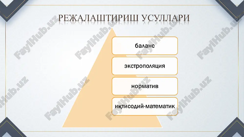 rish strategik variantlar korxonaning strategik rejasini ishlab chiqish namunasi. mebel ishlab chiqaruvchi korxona uchun missiya: biz xonadonlar uchun mebellar bozorining eng yaxshisi bo'lish uchun faoliyat ko'rsatamiz hamda yuqori sifatli mahsulotlarni ishlab chiqarish va yuqori darajadagi servis xizmatlarini ko'rsatish asosida iste'molchilar ehtiyojini qondiramiz. korxonaning swot tahlili maqsad: 3 yil ichida korxonaning raqobatchilar orasida etakchi bo'lishini ta'minlash xarajatlarni o'rtacha 10% ga kamaytirish : ta'lim muassasalarida fanlar kesimida barcha o'quv jarayonlarini modul tizimga o'tkazish; o'quv uslubiy hujjatlar tayyorlash va darslarni o'tishda tizimli yondashuv usullaridan foydalanish; talabalar tomonidan fanni mustaqil o'zlashtirish samaradorligini oshirish maqsadida internet orqali bog'lanish uchun mazmunli elektron o'quv modullarini ishlab chiqish; axborot-kommunikatsion texnologiyalari orqali mavzular bo'yicha taqdimotlar tayyorlash va ularni dars jarayoniga samarali qo'llash nazorat topshiriqlarini tuzishda turli darajali testlar, assismentlarni qo'llash. bunda axborot texnologiyalari imkoniyatlaridan, xususan turli dasturlardan (“ispring quiz marker”) keng foydalanishni ta'minlash; modulli o'qitish tizimida talabalar bilimlarini oshirish maqsadida amaliy vaziyatlar asosida tuzilgan mashq, topshiriqlarni ishlab chiqishda va …