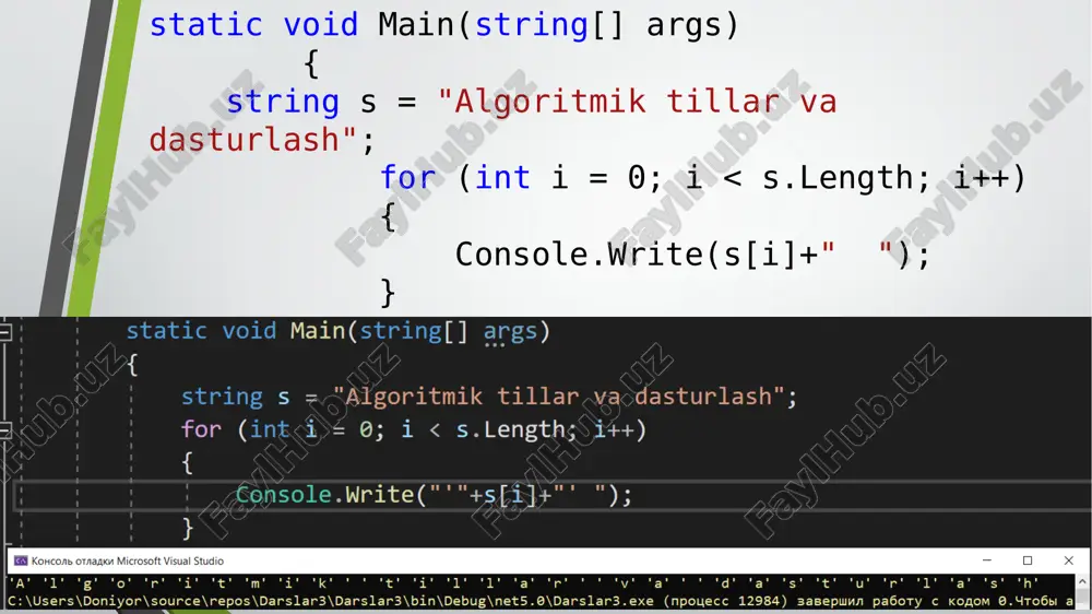 true console.writeline(b); endswith agar satr berilgan pastki satr bilan tugasa, aks holda "false" bo'lsa, "true" qiymatini qaytaradi var st = "0987654321"; bool b = st.endswith("32"); //false console.writeline(b); satrdan qidirish indexof substring (belgi) ning birinchi paydo bo'lishining boshlanish holatini qidiradi va qaytaradi, yoki substring topilmasa -1. int i1 = "twit".indexof("t"); //0 console.writeline(i1); lastindexof satrda ko'rsatilgan matnni qidiradi va pastki satr (belgi) ning so'nggi paydo bo'lishining boshlanish holatini qaytaradi yoki agar substring topilmasa -1. int i2 = "twit".lastindexof("t"); //3 console.writeline(i2); kesish - ajratuvchilarni olib tashlash satrdan ajratuvchi belgilarni olib tashlash usullari: trim - simvol boshidan va oxiridan belgilarni olib tashlaydi; trimstart - faqat boshidan; trimend - faqat oxiridan; string s = " 1 test "; var trim = s.trim(); // "1 test" var start = s.trimstart(); // "1 test " var end = s.trimend(); // " 1 test" var custom = s.trim(' ', 't'); // "1 tes“ siz o'zingizning belgilar to'plamingiz qatoridan …