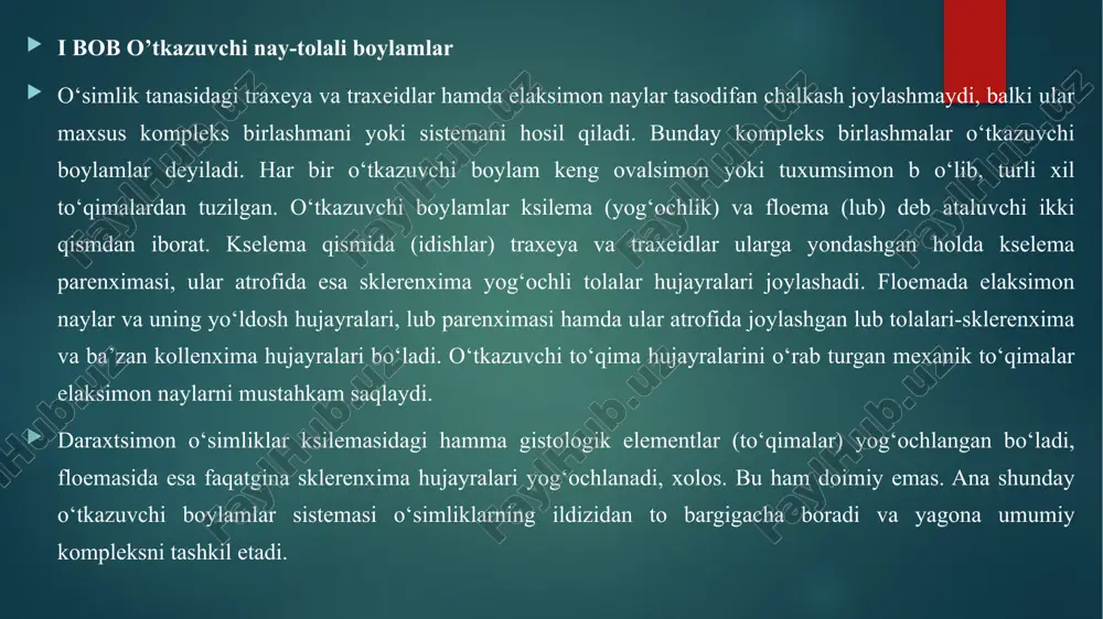 ylamlarda ksilema floemaning atrofida joylashadi. ikkinchi bir xil konsentrik amfikribral boylamda esa ksilema markazda joylashib, uning atrofida floema bo‘ladi. bunday o‘tkazuvchi boylamlar ayrim qirqquloqda va bir pallai o‘simliklarda uchraydi. 4. radial o‘tkazuvchi boylamlar. ildizning birlamchi tuzilishiga xos bo‘lgan bunday boylamlarning asosiy qismini ksilema tashkil etadi. ksilema ildizning markazida radial nurlar hosil qilib joylashadi. ksilema nurlari orasida esa floema bo‘ladi. o‘tkazuvchi boylamlar orasida eng takomillashgan va ancha kuchli rivojlangani bu ochiq o‘tkazuvchi boylamlardir. 1.2-rasm. o‘tkazuvchi boylamlar turlari: 1 - ochiq kollaterall; 2-ochiq bikollaterall; 3 - yopiq kollaterial; 4 - konsentrik amfivazal; 5 - konsentrik amfikribral: f - floema; k - kambiy; ks - ksilema. 1.2. o`tkazuvchi naylar. naylar uzun (bir necha sm yoki metr), ichi bo’sh hujayralarning tik qatoridan iborat. ular parenxima hujayralarning tik qatoridan hosil bo’lib, ko’ndalang devorlari erib ketadi. bir-birlari bilan yonma-yon joylashgan hujayralar nayga aylanadi. har bir hujayra nayning ayrim a'zosi bo’lib qoladi. hujayralarning ko’ndalang devorlarini erib ketishidan …