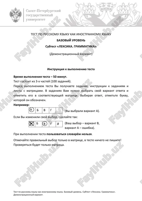 u ya zakonchil shkolu i postupil …. a b v g v universitet iz universiteta v universitete k universitetu 22 moya podruga uchitsya …. a b v g o filologicheskom fakultete na filologicheskom fakultete s filologicheskim fakultetom filologicheskiy fakultet 23 muzikanti chasto vistupayut …. a b v g v populyarnie klubi v populyarnix klubax k populyarnim klubam populyarnie klubi 24 sportsmeni uchastvovali …. a b v g mnogie sorevnovaniya vo mnogix sorevnovaniyax o mnogix sorevnovaniyax na mnogix sorevnovaniyax 25 koktebel naxoditsya … chernogo morya. a b v g na beregu po beregu bereg berega test po russkomu yaziku kak inostrannomu yaziku. bazoviy uroven. subtest «leksika. grammatika». demonstratsionniy variant. 26 v sankt-peterburg priezjaet mnogo …. a b v g turisti turistam turistov turistami 27 anton serezno zanimalsya risovaniem i xotel stat …. a b v g xudojnikom xudojnik xudojnika xudojniku 28 boris sam organizoval …. a b v g muzikalnoy gruppoy …
