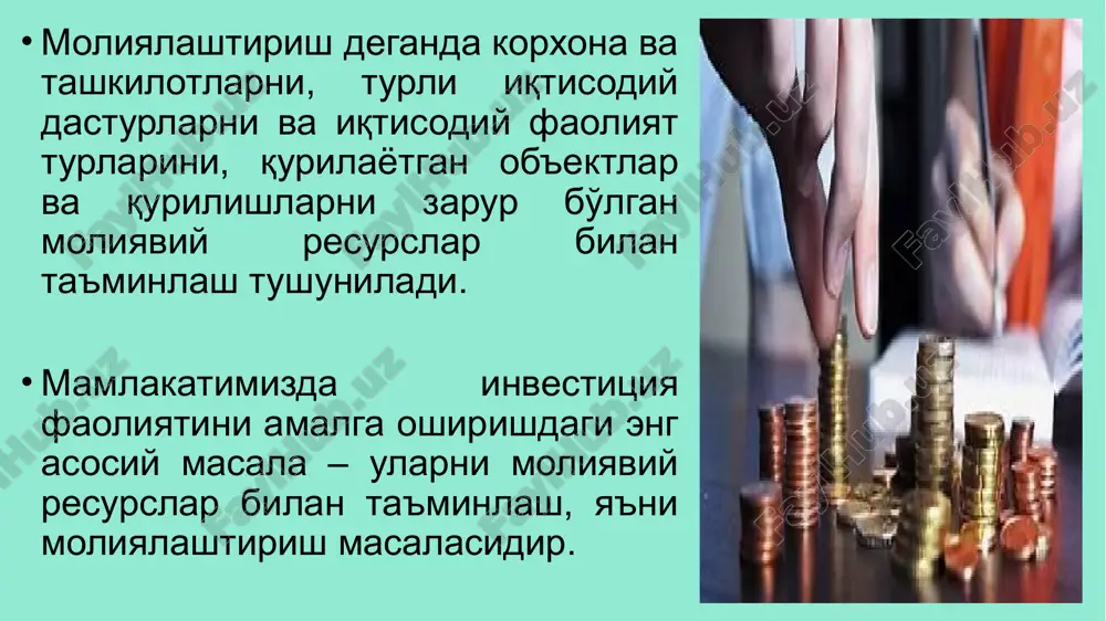 pex bank 90 16.03.2023 37 hayot bank 91 16.03.2023 38 yangi bank 92 23.05.2023 lombard, garovxona — garovga qoʻyilgan muayyan buyumlar evaziga maʼlum (odatda uch oydan koʻp boʻlmagan[1]) muddatga pul (mablagʻ) berib turadigan muassasa. buyumning qiymati tomonlarning kelishuviga koʻra baholanadi, garovga qoʻyilgan buyum egasiga nomi yozilgan lombard tilxati beriladi. olingan pul oʻz vaqtida qaytarilmasa, qoʻyilgan buyum lombard mulkiga aylanadi va lombard qoʻyilgan buyumlarni sotishga haqli boʻladi. byudjetdan tashqari jamg'armalar — davlatning davlat byudjetiga kiritmaydigan va aniq maqsadlarga mo'ljallangan pul mablag'lari. o'zbekistonning bozor munosabatlariga o'tish jarayonida moliyabyudjet tizimining takomillashtirilishi byudjetdan tashqari jamg'armalar tarkibini shakllantirdi. bularga, mas, davlat pensiya jamg'armasi, bandlikka yordam jamg'armasi, davlat sug'urta jamg'armasi va b. kiradi. lizing (ing. lease foydalanish) — mashina, asbob-uskuna, transport vositalari, ishlab chiqarish inshootlarini uzoq muddatli ijaraga olish; uzoq muddatli foydalaniladigan tovarlar eksportini kreditlashning shakllaridan biri. l.ning, asosan, moliyaviy va oddiy turi bor. moliyaviy l. — muayyan muddatga ijaraga beruvchining kapital harajatlarini toʻliq qoplashga yetarli …