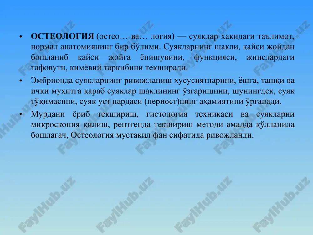 sh suyaklari naysimon g’ovak naysimon chakka g’ovak kaft barmoq yelka son to’sh qovurg’a kaftusti to’piq tepa kurak 1. diaphysis – uzun suyak tanasi 2. epiphysis – ikki cheti proximalis distalis 3. metaphysis – epifiz va diafiz orasi uzun suyak qismlari umurtqa pog’onasi umurtqalar umurtqalar. umurtqalar organizmda joylashishiga qarab bo'yin, ko'krak, bel,dumgaza va dum umurtkalariga bo'linadi. bo'yin umurtqasi 7 dona bo'lib, birinchi va ikkinchi umurtqalar kolgan 5ta bo'yin umurtqalaridan tuzilishi jixatidan farq qiladi. birinchi bo'yin umurtqasi-atlant. rivojlanish davrida uning tanasi ikkinchi umurtqaga o'tib,tishsimon o'siqni hosil qiladi. tana o'rniga oldingi rovog vujudga kelgan, umurtqa teshigi esa kengaygan. oldingi rovokning old tamonida old do'mbok joylashgan. ravoqning ichki yuzasida bo'yin umurtqasining tishsimon o'sig'i joylashadigan chuqurcha bor. orqa rovogida o'tkir kirrali o'siq koldigi- kichkina do'mbok paydo bo'lgan umurtqaning yonbosh, oldingi va orqa rovoklarining ko'shilib joylashgan yonbosh qismining yuqori va pastki yuzalarida bo'g'im chuqurchasi ko'rinadi. yuqori bo'g'im yuzasi oval shaklli bo'lib, ensa suyagidagi do'ngsimon o'siq bo'g'im …