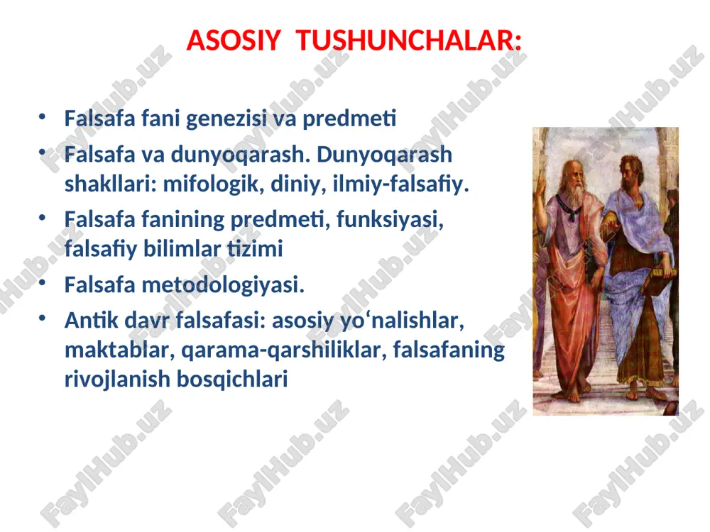 nining asosiy funksiyalari falsafa fanining funksiyalari dunyoqarash funksiyasi gnoseologik funksiyasi metodologik funksiyasi ijtimoiy funksiyasi akseologik funksiyasi insonparvarlik funksiyasi dunyoda inson amaliyoti va madaniyatining barcha turlari integratsiya natijasida yuzaga kelgan yo'nalishlarni ratsional-nazariy usulida umumlashtirish, bilishning fundamental imkoniyatlarini baholash, bilishning qonuniyatlarini va tiynatini belgilash tadqiqit faoliyati nazariyasining rivojlanishi, uning tamoyillari, usullari, normalarini belgilash jamiyat bilan aloqalarni muvofiqlashtirishning ilmiy asoslarini belgilash ijtimoiy qiadriyatlarning mohiyati, mazmuni, tarixi va ijtimoiy qadrini ilmiy tadqiq qilish falsafaning asosiy maqsadi – "qanday" odam bo‘lish kerakligini insonlarga o’rgatishdir. . i.kant dunyoqarash tushunchasi dunyoqarash - insonning tevarak atrofini qurshab turgan voqelik to‘g‘risidagi, olamning mohiyati, tuzilishi, o‘zining undagi o‘rni haqidagi qarashlar, tasavvurlar, bilimlari tizimidir. dunyoqarash - olamni eng umumiy tarzda tasavvur qilish, idrok etish va bilishdir. dunyoqarash ikki xilda shakllanadi: shaxsiy-jo’n, faqat kuzatuvlar va his-tuyg’ularga ko’ra shakllangan dunyoqarash maqsadli, ilmiy xulosalarga tayangan dunyoqarash/ dunyoqarash shakllari mifologik dunyoqarash - ijtimoiy taraqqiyotning eng boshlang’ich davriga xos bo’lgan xalq og’zaki ijodi-naql va afsonalarda gavdalantirgan …
