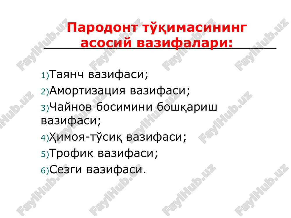 avri tarqalishiga ko'ra: tarqalgan iv. idiopatik kasalliklar – bu parodont to'qimasining jadallashgan so'rilishi (lizis) bilan kechuvchi kasalliklar (papiyon—lefevr sindromi, x gistiotsitoz, gammaglobulinemiya,qandli diabet va boshqalar). v. parodontomalar — bu parodont to'qimasining o'sma va o'smasimon kasalliklari. maxalliy etiologik ta'sirlar: og'iz bo'shligi gigienasining yaxshi o'tkazilmasligi, til yoki lab yuganchasining anomal xolatda joylashuvi, qo'yilgan plombalarning defektlari, tishlarni noto'gri protezlash yoki ortodontik davolash, tishlarning anomal xolatda yoki zich joylashuvi, tishlovning buzilishi va.x.k. umumiy etiologik ta'sirlar: ovqat xazm kilish trakti patologiyalari (gastrit, oshqozon yara kasalliklari) gormonal buzilishlar (xomiladorli, qandli diabet) qon kasalliklari dori preparatlarini kabul kilish gingivitlar kataral gingivit gipertrofik gingivit yarali-nekrotik gingivit