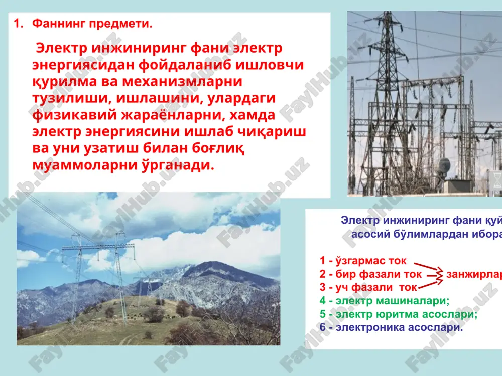 zigi (1791-1867). 1821 yilda elektr va magnit xodisalari yagona fizik xodisa ekanligini isbotladi. 1831 yilda magnit maydonining o'zgarishi elektr toki xosil qilishini kashf etdi. bu fanda elektromagnitik induktsiya xodisasi deb nom olgan. uch fazali tokning ishlab chiqarishning kashf etilishi elektr energiyasini katta miqdorlarda ishlab chiqarish va uni uzoq masofalarga uzatish imkonini berdi. agar 19-asrning oxirida eng katta issiqlik elektrostantsiyalarining quvvati 50 mvt bo'lgan bo'lsa, 20-asrning 40-yillarida ularning quvvati 250 mvt gacha etdi, 60-yillarda esa 600 mvt gacha ortdi, xozirgi kunda esa bir necha gvt va undan ortiq. elektrostantsiyalarning quvvati ularda o'rnatilgan yakka generatorlar quvvati bilan aniqlanadi, agar 20-asrning boshlaridagi dastlabki gidrogeneratorlarning (gidroelektr stantsiyalari uchun mo'ljallangan generatorlar) quvvati 2 mvt bo'lgan bo'lsa, xozirgi kunda energetika tizimlarida 800 mvt va undan ortiq quvvatli gidrogeneratorlar, 1200 mvt quvvatli turbogeneratorlar (issiqlik elektr stantsiyalari uchun mo'ljallangan generator) ishlab turibdi. 1900 1925 1950 1975 2000 2010 mvt 800 600 400 200 2. asosiy elektrik va energetik …