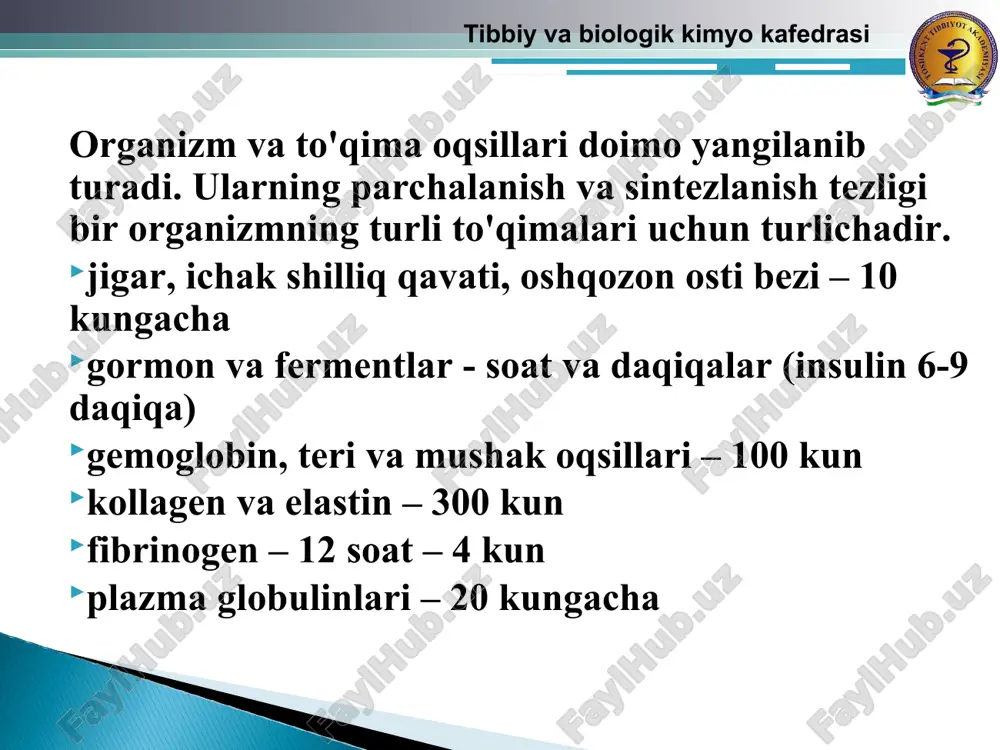 (hcl ko’p) – giperasid gastrit, yara kasalligi gipoxlorgidriya (hcl kam) – gipoasid gastrit, subatrofik gastrit axlorgidriya (hcl yo’q) – atrofik gastrit, oshqozon saratoni axiliya (hcl, pepsin, kasl omili yo’q) – oshqozon saratoni tibbiy va biologik kimyo kafedrasi tibbiy va biologik kimyo kafedrasi pepsinning ph optimumi 1,5, gastriksinning ph optimumi esa tahminan 3,5 teng. pepsin aromatik aminokislotalar hosil qilgan peptid bog’-larni gidrolizlasa, gastriksin dikarbon aminokislotalardan hosil bo'lgan peptid bog'larga ta'sir ko'rsatadi. me’da shirasida pepsin/gastriksin nisbati 4:1 teng. yara kasalligida uni pepsin tomonga siljishi kuzatiladi. me'dada bu 2 proteinazalarni birgalikda ta'siri organizmni turli xil ovqatlanishga moslashtiradi. masalan, o'simlik va sut maxsulotlari bilan ovqatlanishda oshqo-zon shirasining kislotali muxitini qisman neytrallanishiga olib keladi va oqsillar gastriksin ta'sirida parchalanadi. hayvon oqsi-liga boy mahsulotlar iste’mol qilinganda esa hcl ko’p miqdorda hosil bo’ladi va ph 1-2 atrofida bo’lib, pepsin faollashadi tibbiy va biologik kimyo kafedrasi tibbiy va biologik kimyo kafedrasi pepsinogen → pepsin + ingibitor (42 ak) …
