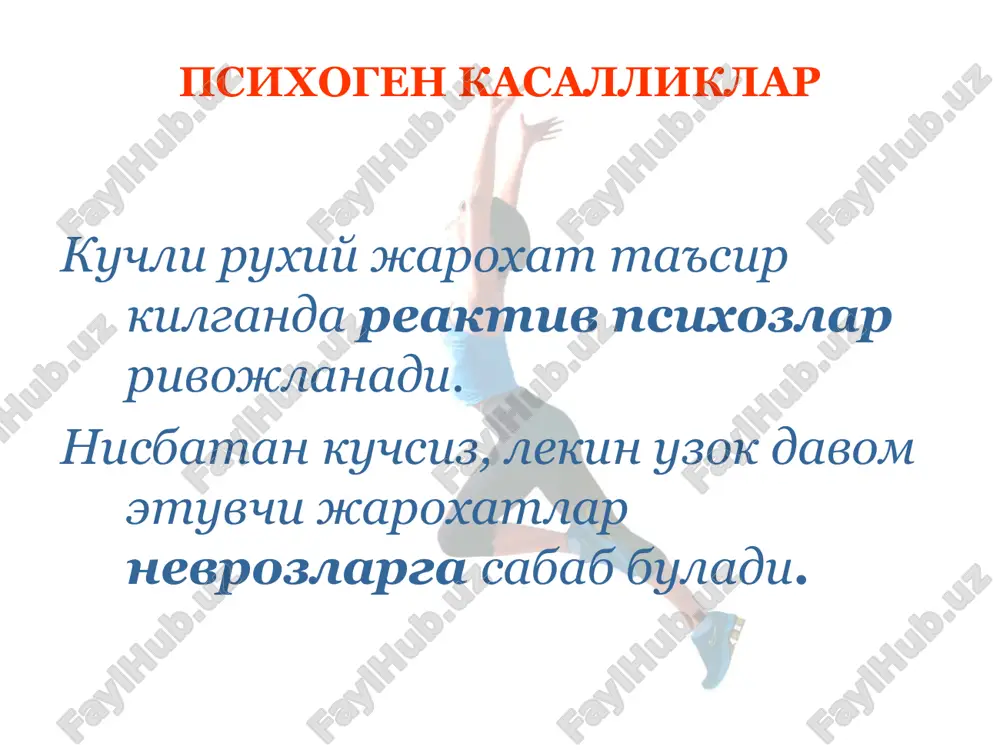 langanda xolsizlik, tolikuvchanlik, apatiya, yukori uykuchanlik, tushkun kayfiyat ustunlik kiladi nevrasteniya stadiyalari (shakllari) kechishi kuyidagilarga boglik: nerv sistemasining tipiga buzilishning klinik manzarasiga konflikt vaziyatning bor yoki yukligiga organizmning umumiy xolatiga davolashga nevrasteniya davolash dam olish, uyku, mexnat sharoitlarini tartiblash emotsional taranglashuv sababini yukotish umumkuvvatlovchi vositalar stimullovchi fizioterapiya ratsional psixoterapiya antidepressantlar, trankvilizatorlar nevrasteniya isterik nevroz somatovegetativ, sensor va xarakat buzilishlari bilan namoyon buladigan psixogen asoslangan nevrotik xolatlar guruxi bemorlar kuyidagilar bilan farklanadi: yukori sezuvchanlik va taassurotga beriluvchanlik ishonuvchanlik va uz-uzini ishontirish noturgun kayfiyat atrofdagilarning dikkatini uziga jalb kilishga moyillik isterik nevroz klinik manzarasi yorkin, polimorf, uzgaruvchan: motor sensor vegeto-vistseral buzilishlar isterik nevroz ruxiy buzilishlar: ongning isterik namozshomsimon buzilishi ganzer sindromi psevdodementsiya puerilizm isterik fugilar ambulator avtomatizmlar va b. isterik nevroz davolash: ruxiy jaroxatlovchi omillarni yukotish psixoterapiya «engil» trankvilizatorlar va antidepressantlar umumkuvvatlovchi va vitaminoterapiya fizioterapiya isterik nevroz yopishkok xolatlar nevrozi turli nevrotik xolatlarni kuyidagilar bilan birlashtiradi: yopishkok fikrlar, goyalar, tasavvurlar, mayllar, xarakatlar, …