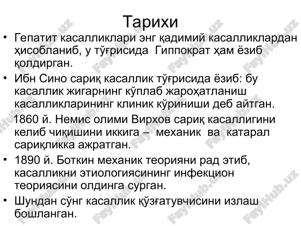 us 2 ta oqsil tutadi va ular maxsus antigen hisoblanadi. delta virus gepatit v virusining satelliti (hamroxi) bo'ladi. uning ko'payishida albatta gepatit v virusi qatnashishi shart. delta virusni yuqishi: (qon va uning preparatlari) va vertikal (onadan homilaga) , gepatit s virusi 70-yillarda gepatit a va v viruslari kashf qilindi, keyinchalik gepatit viruslarini gepatit a va v ga o'xshamaydigan shakllari qayd qilina boshlandi va 1989 yilda parenteral yo'l bilan yuquvchi yangi virus topildi va bu virus gepatit s virusi deb ataldi. virus flaviviridae oilasiga kiritildi. virus xususiyati tashqi tomondan ko'rinishi kichik sferik shaklli virus, tashqi qobig'i - superkapsidi bor. virus genomi bir ipli fragmentlanmagan (+) ipli rnk. tarkibida 8 tadan kam bo'lmagan genlar tutadi. 3 ta geni struktur oqsillarning sintezida qatnashadi, qolgan genlar strukturaga taalluqli bo'lmagan oqsillarni sintezlaydi. virus genomi o'ta variabel, o'zgaruvchan. bu virus oqsillari virus hayotida muhim ahamiyatga ega. qobiq oqsili - e1, 2 (e2) 3 (e3). e1 i …