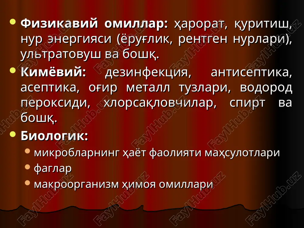 lgan chora-tadbirlar yig'indisidir (operatsiya, in'ektsiyadan oldin). bunga: sterilizatsiya, dezinfektsiyalar ham kiradi. antiseptika – jarohat yoki patologik o'choqdagi mikroblarni yo'qotishga qaratilgan chora-tadbirlar yig'indisidir yaralarni tozalash drenajlash, tamponlar qo'yish antiseptiklardan foydalanish (yod, xlor, kaliy permanganat, vodorod peroksid) ab va faglarning qo'llanilishi. kasalxonada tozalash kerak bo'lgan ashyolar 3 ga bo'linadi: (ventsel, 2008) qon bilan kontaktda bo'lganlari (sterilizatsiya shart) teri va shilliq qavat bilan kontaktda bo'lganlari (dezinfektsiya shart) faqat teri bilan kontaktda bo'lganlari (tozalash shart) xirurgik instrumentlar kateterlar implantantlar ninalar in'ektsion suyuqliklar ingalyatorlar endoskoplar termometrlar tuvak manjetlar choyshablar idishlar perechen naibolee chasto ispolzuemix v stomatologii dezinfitsiruyushix sredstv i effektivnost ix deystviya dezinfitsiruyushie sredstva bakterii spori virusi gribi vliyanie na slepki gipoxlorit natriya + - ± ± ± gipoxlorit kaltsiya + + + + + glutaroviy aldegid + + + + ± xloramin + + + + ± xlorgeksidin + - ± - + spirti + + + ± + perekis vodoroda + + + …