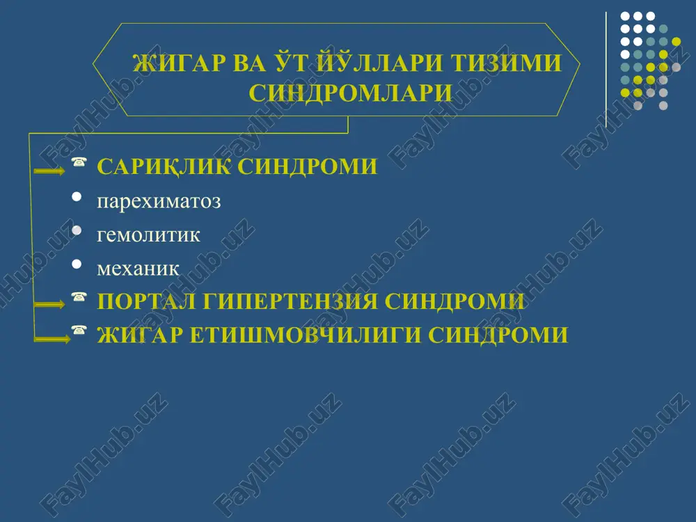 belgilari namoyon bo'ladi. diagnostikasi: qonda ham bog'langan ham bog'lanmagan billirubin miqdori oshgan bo'ladi. jigar faoliyatining buzilish belgilari: fermentlaring miqdorining oshishi (alt, ast, ldg), oqsil, yog', uglevodlar almashinuvining buzilishi, ekskretor va zararsizlantiruvchi faoliyatining buzilish belgilari kuzatiladi axlatda sterkobilin, siydikda urobilin miqdori kamayadi yoki vaqtincha aniqlanmaydi siydikda bilirubinuriya kuzatiladi. mexanik (obturatsion) sariqlik quyidagi omillar sababli rivojlanadi: jigar ichidagi o't yo'llari yoki umumiy o't yo'lining ichkaridan obturatsion tufayli (o't tosh kasalligi, askaridoz, o't yo'llari shilliq qavatining yallig'lanib bo'rtishi va h.k.) jigar ichi o't yo'llari va umumiy o't yo'lining tashqaridan qisilishi va bosilishi tufayli (jigarningsh birlamchi va metastatik raklarida. oshqozon osti bezi, oddi sfinkteri, faterov so'rg'ichi, 12 barmoq ichak, limfatik tugunlar rakida) umumiy o't yo'lining pankreto-duodenal zonada bajarilgan operatsiyadan so'ng chandiq bilan qisilib qolishi tufayli o't yo'llarning atreziyasida patogenezi: gepatotsitlarda sekretsiya bo'lgan o't suyuqligi o't yo'llarining obturatsiyasi natijasida o't yo'llari orqali o't pufagi va ichakka tusha olmaydi. natijada o't yo'llarining devori va o't kapilyarlari. …