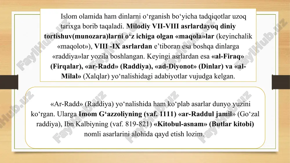 irishi keltirib o‘tiladi. * falsafa * islomdan avval turkiy xalqlarning din tushunchasini ifodalash uchun turli davrlarda «darm», «nom» va «den» kabi so‘zlarni ishlatganlari ma’lum. o‘zbek tilidagi «din» ma’nosini beruvchi atamalar barcha tillarda mavjud. jumladan, zardushtiylarning manbasi «avesto»da «din» sifatida «daena», qadimgi fors pahlaviy tilida «den», «din», «dena», «daena» so‘zi ishlatilib, «yo‘l», «mazhab», «marosim», «uslub», «tarz» kabi ma’nolarni bildirgan. ibroniy tilida istifoda qilinadigan «dath» so‘zi «din» tushunchasini ifodalash uchun umumiy termin bo‘lib, «hukm», «amr» va «qonun» ma’nolarini anglatgan. * * din tabiat, jamiyat, inson va uning ongi, yashashdan maqsadi hamda taqdiri insoniyatning bevosita qurshab olgan atrof-muhitdan tashqarida bo‘lgan, uni yaratgan, ayni zamonda insonlarga to‘g‘ri, haqiqiy, odil hayot yo‘lini ko‘rsatadigan va o‘rgatadigan ilohiy qudratga ishonch va ishonishni ifoda etadigan maslak, qarash, ta’limotdir. * umuman olganda, olimlar muayyan e’tiqod din deb atalishi uchun uch asosiy xususiyatga ega bo‘lishi lozimligini ta’kidlaydilar. bulardan birinchisi, g‘ayritabiiy iloh (yoki ilohlar) haqidagi tasavvurning mavjudligi. har bir dinda topinish …