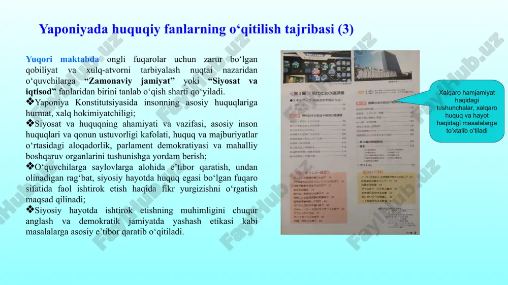 haqiqiy hayotda ro’y bergan bir insonning hayoti undan ruxsatsiz misol qilib olingani va asarning chop etilishi natijasida ushbu shaxsning yaqinlari asardagi odam u ekanini bilgani, hayotiga oid ko’plab shaxsiy sirlari asarda ommaga fosh etib yuborilgani haqida so’z boradi. mazkur ish bo’yicha sud qanday to’xtamga kelgani tushuntiriladi. matnning soddaligi: biz barchamiz asosiy inson huquq va erkinliklariga egamiz. bu barcha insonlarning asosiy huquq va erkinlari himoya qilinadi degan ma’noni anglatadi. lekin o’z huquqlarimizdan foydalanish jarayonida boshqalarning huquqlarini buzib qo’ymasligimiz kerak. xo’sh, bir shaxs o’z huquqlarini talab qilishi jamiyat manfaatiga zid bo’lsachi, unda nima qilish kerak? bunday paytda ommaviy farovonlik tamoyili bizga yordamga keladi * yaponiyada huquqiy fanlarning o‘qitilish tajribasi (xulosa) ustuvorlik o’quvchida albatta, qonunchiligimizda ishlatiladigan so’zlar bir muncha murakkab bo’lgani uchun ko’plab huquq darsliklarimizda ham murakkab jumlalardan foydalanish amaliyoti yuzaga kelgan. ammo biz ko’proq o’quvchini o’ylashimiz va biz bergan ma’lumotni u o’qiganda tushuna oladimi va qanday tushunadi degan qarashga asoslanib darsliklar matnini …