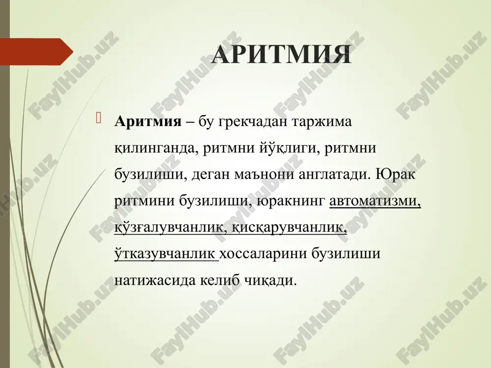 rim infektsion kasalliklar, o'tkir revmatizm, miokarditlar keltirib chiqaradi. tashhisi asosiy kasallikka qarab qo'yiladi. ekgda qorincha va bo'lmacha bir-biriga bog'liq bo'lmagan xolda qo'zg'alishi kuzatiladi qo'zg'aluvchanlikni buzilishidan kelib chiqadigan aritmiyalar bunday aritmiyalarga ekstrasistola va paroksizmal taxikardiyalar kiradi. ekstrasistola eng ko'p uchraydigan yurak ritmning buzilishi bo'lib, butun yoki yurakning biror qismini patologik ta'sirlovchilarga bevaqt qo'zg'alishidir. patologik ta'sirlovchini qaerda hosil bo'lishiga qarab: sinusli, bo'lmachali, atrio-ventrikulyar va qorinchali ekstrasistolalar tafovutlanadi. sinusli ekstrasistola. ushbu aritmiya sinus tugunda, vaqtdan oldin qo'zg'alish paydo bo'lishidan yuzaga keladi. ekgda aytarli o'zgarish bo'lmasada, diastolik t-r interval qisqaradi. diastolani qisqarishi va qorinchalarni qon bilan to'lishini ozayishidan, puls to'lqini ham pasaygan bo'ladi. bo'lmachali ekstrasistola. ushbu aritmiya bo'lmachaning turli qismlarida ektopik o'choqlarni yuzaga chiqishidan paydo bo'ladi. ekgda r tish past, ikki fazali, manfiy bo'lib qoladi. qrs kompleks esa saqlanib qoladi va ekstrasistoliyadan so'ng, diastolik interval cho'ziladi. ushbu ekstrasistolada to'liq bo'lmagan kompensator pauza kuzatiladi bo'lmacha-qorinchali ekstrasistola. ushbu aritmiyada qo'shimcha qo'zg'alish atrioventrikulyar tugunda paydo bo'ladi. qo'shimcha …