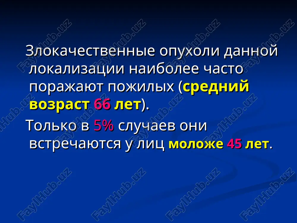 z tsistoskop (xolodnaya biopsiya). dostoinstva: opuxol ne sjigaetsya, material polnostyu goden dlya issledovaniya. nedostatok: nevozmojno utochnit glubinu invazii tur. dostoinstva: vozmojnost udalit tselikom opuxol s biopsiey mishechnogo sloya, dostatochnoe kolichestvo materiala dlya gistologicheskogo issledovaniya, pozvolyaet ustanovit stepen invazii 90-95% sluchaev rmp mojno viyavit s pomoshyu uzi i tsistoskopii 5. fotodinamicheskaya diagnostika. noviy peredovoy metod fluorestsentnogo obnarujeniya opuxoley mp. informativnost dannogo metoda – 96-98%, priblijaetsya k 100%. metod osnovan na izbiratelnom nakoplenii protoporfirina ix v opuxolevix tkanyax pri vnutripuzirnom vvedenii 5-aminolevulinovoy kisloti. fluorestsentsiya voznikaet pri osveshenii mp sine-fioletovim svetom. pri nalichii opuxoli na sinem fone poluchaem rozovoe svechenie. primenenie fluorestsentnoy tss pokazalo, chto obichnie metodi diagnostiki ne v sostoyanii viyavlyat bolshoe kolichestvo novoobrazovaniy v nachalnix stadiyax. pri ispolzovanii metoda ustanovleno, chto v 54% sluchaev u bolnix posle tur bili ostavleni rakovie opuxoli, iz nix v 30% - rak in situ. eti opuxoli pri povtornom obsledovanii mogli bit rastseneni kak retsidivnie, xotya …