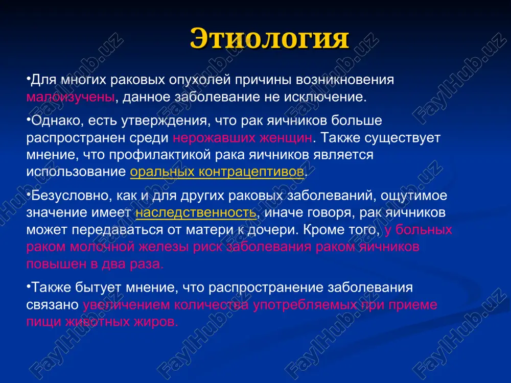 operitonealnix i paxovix uzlov. iv — otdalennie metastazi. klinika raka yaichnikov: v bolshinstve sluchaev klinicheskaya simptomatika zlokachestvennix opuxoley yaichnikov na rannix stadiyax vesma sxodna s kartinoy dobrokachestvennix opuxoley. nebolshie, podvijnie opuxoli obnarujivayutsya sluchayno, ne vizivaya nikakix sub'ektivnix oshusheniy. menstrualniy tsikl obichno ne narushen daje pri dvustoronnem porajenii yaichnikov. lish togda, kogda opuxol dostigaet bolshix razmerov i nachinaet okazivat davlenie na sosednie organi, poyavlyayutsya jalobi na chuvstvo polnoti i davleniya v nijnix otdelax jivota, zapor, zatrudnennoe mocheispuskanie, a takje na boli. sdavlenie ven taza vizivaet oteki nog i trombozi. odnim iz chastix oslojneniy pri podvijnix opuxolyax yaichnika yavlyaetsya perekrut ee nojki, chto vizivaet kartinu ostrogo jivota (silnie boli, toshnota, rvota, chastiy puls, neredko kollaps). v sluchayax razriva kistoznoy opuxoli soderjimoe ee izlivaetsya v bryushnuyu polost. pri nagnoivsheysya kiste eto vedet k peritonitu. razriv psevdomutsinoznoy kisti mojet povlech za soboy obrazovanie mnojestvennix, porajayushix vsyu bryushnuyu polost slizistix kist (psevdomiksomatoz bryushini), a razriv …