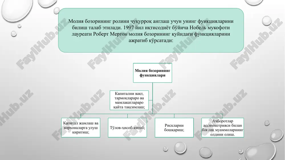 3.auditor tashkilotlari . 4.notarial va advokat idoralari. 5.axborot agetliklari. maxsus institutlar 1.investitsion fondlar 2.investitsion maslaxatchilar 3.reestr egalari 4.depozitariylar 5.investitsion vositachilar sug'urta-bu moliyaning aloxida shakli bo'lib, hayotda va bozor iqtisodiyotida ma'lum bo'lgan risklarni kelishilgan xaq evaziga qabul qilib kompentsatsiyalashdan iborat moliyaviy faoliyat turi xisoblanadi. sug'urta tashkilotlarining roli: risksizlikni ta'minlovchi institutlar. moliyaviy resurslar akkumlyatori. yirik investitsiyalar manbai. institutsional investor. qimmatli qog'ozlar emitenti bank-moliyaning maxsus faoliyat soxasi bo'lib, moliya bozori orqali pul resurslarini jamlab, ularni iqtisodiyotning turli samarali sub'ektlariga manfaatli taqsimlaydigan aloxida moliyaviy institut xisoblanadi. banklarning roli: • monetar siyosatni ta'minlovchi institutlar; • iqtisodiyot sub'ektlariga kredit, pul vositalari bilan bog'liq operatsiyalar bo'yicha professional hizmatlar ko'rsatuvchi institutlar; • moliyaviy resurslar akkumulyatori, yirik investitsiyalar manbai; • institutsional investor (belgilangan tartibda); • qimmatli qog'ozlar chiqaruvchi (belgilangan tartibda); • fond bozorida professional hizmat ko'rsatuvchi institut. banklarning moliya bozoridagi faoliyat turlarini quyidagicha tizimlashtirish mumkin 1. banklar moliya bozorining quyidagi segmentlarida faoliyat yuritadilar: valyuta, qimmatli qog'ozlar, pul-kredit (jumladan ipoteka …