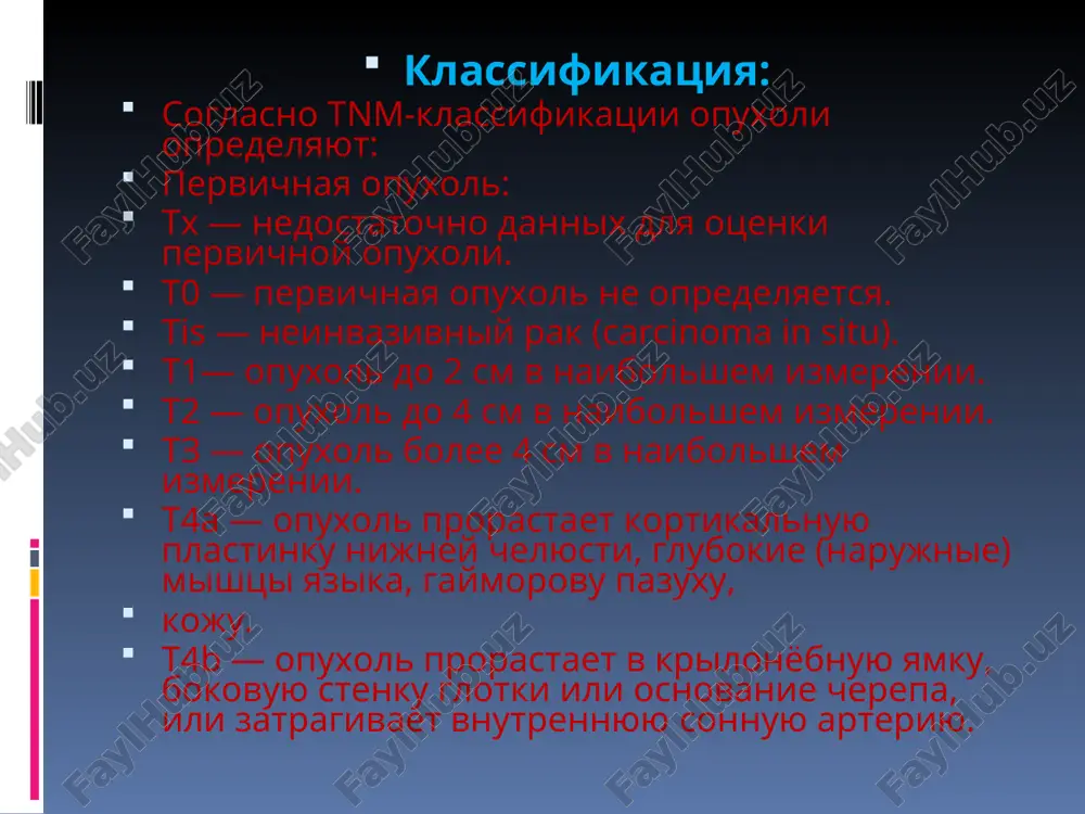 storon). ximioterapiya vvidu maloy effektivnosti shirokogo primeneniya ne nashla. ona ispolzuetsya pri lechenii otdalyonnix metastazov. ximioterapiya provoditsya preparatami platini, ftoruratsilom, metotreksatom, bleomitsinom. fotodinamicheskaya terapiya — lazernoe vozdeystvie na opuxol s predvaritelnim vvedeniem v neyo fotosensibiliziruyushego preparata. ispolzuetsya pri ogranichennix poverxnostnix porajeniyax. v nekotorix sluchayax v i—iii stadiyax primenyaetsya kriogenniy metod, pri kotorom mojno izbejat primeneniya xirurgicheskogo, luchevogo i ximioterapevticheskogo lecheniya. ego ispolzuyut takje pri lechenii retsidivov opuxoli. prognoz prognoz raka nijney gubi zavisit ot stadii zabolevaniya, vozrasta bolnogo, stepeni differentsirovki kletok raka, chuvstvitelnosti opuxoli k luchevomu vozdeystviyu. polnoe izlechenie pri rake gubi i—ii stadiy dostigaet 97-100 %, na iii stadii i ogranichennix retsidivax — do 67-80 %. pri iv stadii i rasprostranennix retsidivax prognoz zametno xuje — 55 % spasibo za vnimanie!!!