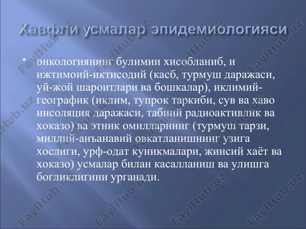 larni boshlangich boskich va belgilarni bilish rak oldi kasalliklarni bilish va davolash onkologik erdamni tashkil kilish printsiplarni bilish usma shubxasi bulgan bemorlarni mutaxasisligidan kat'iy nazar chukur tekshirish va istisno kilish tashxis kuyish kiyin bulganda atipik va asoratlangan onkokasalliklarni gumon kilish kerak. umumiy davolash muassalari vrachlarida onkologik extietkorlikni yukligi bemorlarni mutaxasislarga kech murojat etishi kasallikni yashirin eki atipik kechishi onkologik erdamni notugri tashkil kilinishi axoli urtasida sanitariya-okartiruv ishlarini konikarsiz utkazilishi insonga nospetsifik ta'sir etish orkali immunologik statusini stabillashtirish (soglom turmush tarzi, tugri ovkatlanish chekish va ichishni tashlash va xokazolar) xamda tashki muxit kantserogen omillarni organizmga ta'sirini kamaytirishga karatilgan kompleks sotsial-gigienik muolajalarga birlamchi profilaktika deyiladi rak oldi kasalliklarni aniklash, davolash, xamda insonni soglomlashtirishga karatilgan tibbiy muolajalar ikkilamchi profilaktika deyiladi rak kasalligi bilan birlamchi davolangan kasallarda kelgusida metastaz va retsidivlar bulishini oldini olishga karatilgan muolajalarga uchlamchi profilaktika deyiladi.