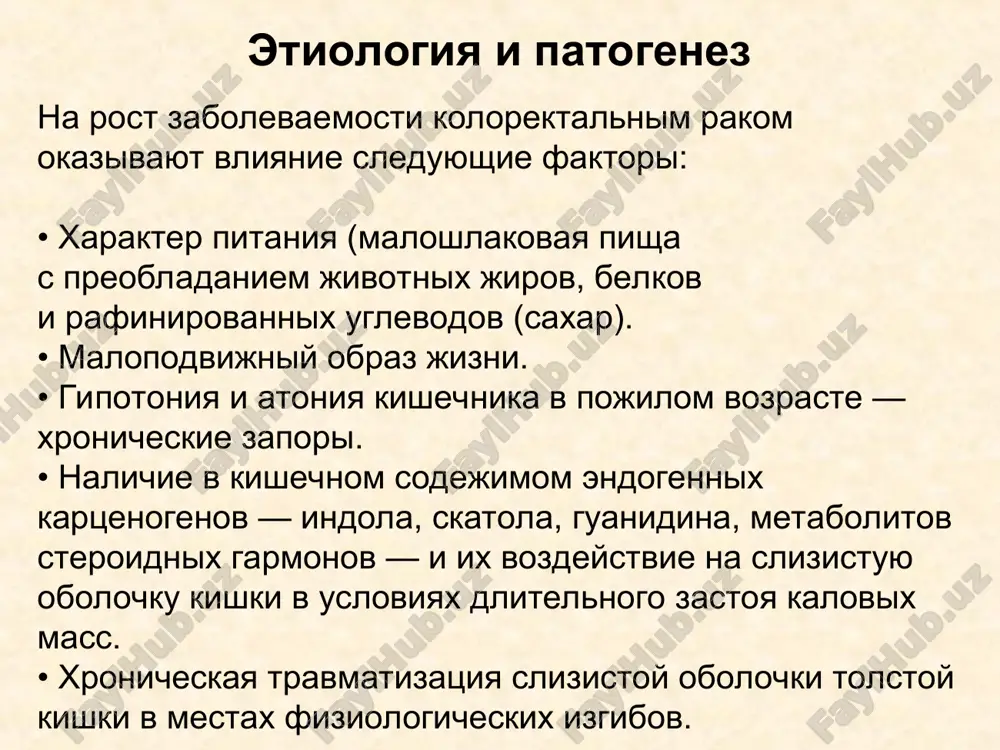 li yazva do 5 sm v diametre, zanimayushaya menee ½ okrujnosti prosveta kishki, ne vixodit za predeli ee stenki (narujnogo mishechnogo sloya). pri etom: iia stadiya — bez regionarnix metastazov, iib stadiya — s nalichiem regionarnix metastazov. iii stadiya — opuxol ili yazva bolee 5 sm v diametre, zanimayushaya bolee ½ okrujnosti prosveta kishki, prorastayushaya vse sloi ee stenki s infiltratsiey ili bez infiltratsii pararektalnoy kletchatki. iiia stadiya — bez regionarnix metastazov, iiib stadiya — s nalichiem regionarnix metastazov. iv stadiya — obshirnaya, nepodvijnaya opuxol, prorastayushaya okrujayushie organi i tkani ili opuxol lyubix razmerov pri nalichii otdalennix metastazov. iva stadiya — bez otdalennix metastazov, ivb stadiya — opuxol lyubix razmerov pri nalichii otdalennix metastazov. patologicheskaya anatomiya patologicheskaya anatomiya makropreparat pryamoy kishki - adenokartsinoma klinika proyavleniya raka pryamoy kishki rakovie opuxoli pryamoy kishki xarakterizuyutsya medlennim rostom i postepennim poyavleniem klinicheskix simptomov. virajennie proyavleniya bolezni voznikayut togda, kogda opuxol dostigaet bolshix razmerov. …