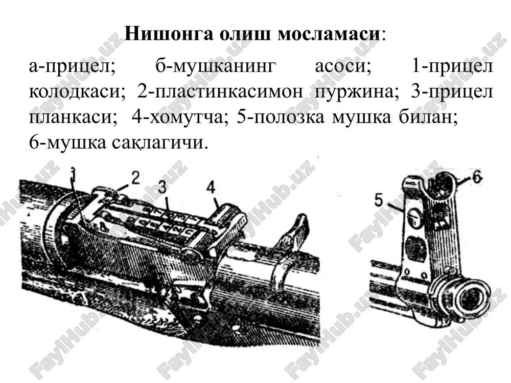 dagi xatoliklar: a - mayda mushka; b - yirik mushka; v - mushka chapga ushlangan; g - mushka o'ngga ushlangan. to'g'ri mo'jalga olish otayotganda tayanchdan foydalanish otish paytida avtomatni ushlash: a-chap qo'l bilan sevyodan; b-chap qo'l bilan o'qdondan nishongacha bo‘lgan masofani aniqlash usullari. nishonning burchak kattaligi yordamida nishongacha bo‘lgan masofani aniqlash. minglik formulasi va uni amalda qo‘llash. uzoqlikni o‘lchash usullari va minglik ifodasini qo‘llash odatda, nishongacha bo‘lgan masofani ko‘rish asboblari yordamida (har qanday sharoitda) burchak kattaligi bilan o‘lchanadi. ko‘rish asboblari (glazomer) yordamida uzoqlikni aniqlash; joyning biron-bir jismi bilan; joyning kesishgan holati bilan; ko‘rinish darajasiga qarab, har qaysi nishon yoki buyumni o‘lchash bilan amalga oshiriladi. o‘qning nishondan ko‘zda tutilayotgan og‘ishi shamol yo‘nalishi bu erda, m — nishongacha bo‘lgan masofa, metr; b — nishongacha bo‘lgan balandlik (kengligi yoki uzunligi), metr; 1000 — doimiy uzunlik; bk — minglikning nishongacha bo‘lgan burchak kattaligi. nishonning burchak kattaligi minglar yordamida dala durbini yoki burchak ko‘rsatish asboblarining …