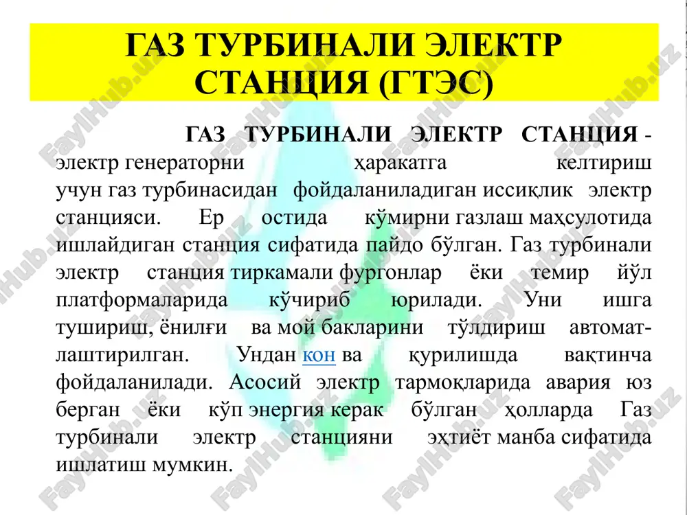 un bunday elektr stantsiyalarning fik o'rtacha 30-35% ni tashkil etadi. «alstom power» – quvvati 168–720 mvt fik 42–52,9%; «ebara corporation» – quvvati 66,9 mvt; «ge energy» – quvvati 283–480 mvt fik 44–60%; «man turbo» – quvvati 28,74–69,84 mvt; «mitsubishi heavy industries ltd» – quvvati 167,4–972,1 mvt s fik 51,4–58,2%; «mitsui engineering & shipbuilding» – quvvati 8,5–13,25 fik. 40,6–41,7%; «pratt & whitney power systems» – quvvati 32,91–74,185 mvt fik 49,7–51,3%; «rolls royce» – quvvati38,7–132 mvt; «siemens», «demag delaval industrial turbomashinery» – quvvati36,1–124,5 mvt fik 50,0–54,3%; «siemens», «westinghose» – quvvati47,7–765,2 mvt fik 47,7–58,3%; «solar turbines» – quvvati28,7–71,1 mvt fik 44–44,2%. gtq ishlab chiqaruvchi chet el korxonalari bug'-gaz turbinali elektr stantsiya (pgu) gaz turbinalarning tejamkorligini oshirish uchun bug'-gazli qurilmalar ishlab chiqilgan. ularda yoqilg'i bug'-generatorining o'txonasida yoqilib, hosil bo'lgan bug' esa bug' turbinasiga yo'naltiriladi. bug' generatoridan chiqayotgan yonish mahsulotlari, tegishli haroratgacha sovitilgandan so'ng, gaz turbinasiga yo'naltiriladi. shunday qilib, bgu 2 ta elektr generatorlariga ega …