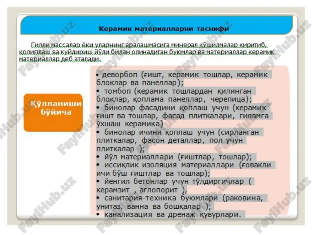 egidratlangan giltuproq, shamot, shlaklar, kul, kvarts qum kiradi. degidratlangan gil - oddiy giltuproqni 700-750 da qizdirish yo'li bilan olinadi. bu haroratlarda giltuproq kimyoviy birikkan suvni va plastiklik xususiyatini yo'qotadi. shamot - o'tga chidamli va qiyin eriydigan giltuproqlarni 1000-14000s da kuydirib, maydalash yo'li bilan olinadi (zarrachalarning o'lchami 0,16-2 mm). shamot sopol buyumlarni quritish va pishirish davomidagi xossalariga yaxshi ta'sir qiladi, shuning uchun yuqori sifatli buyumlar, pardozbop g'isht, o'tga chidamli buyumlar olishda ishlatiladi. qum - (zarrachalar o'lchami 0,5-2 mm) – 10-25% miqdorida qo'shiladi. giltuproq xossalarini yaxshilash uchun qo'shimchalar plastilikni oshiradigan g'ovak hosil qiladigan plastilikni kamaytiradigan erish haroratini pasaytiradigan giltuproqqa qo'shiladigan har xil qo'shimchalar g'ovak hosil qiladigan qo'shimchalar. bular g'ovakligi katta bo'lgan va issiq o'tkazuvchanligi kichik bo'lgan engil sopol buyumlar olish uchun ishlatiladi. bu maqsadda pishirish davomida o'zidan gaz ajratib chiqaradigan moddalar (masalan bur, dolomit kabilar so2 gazini ajratadi), yoki yonadigan qo'shimchalar ishlatiladi. yonadigan qo'shimchalar yog'och qirindisi, toshko'mir kukuni – sopol buyumlarning g'ovakligini …