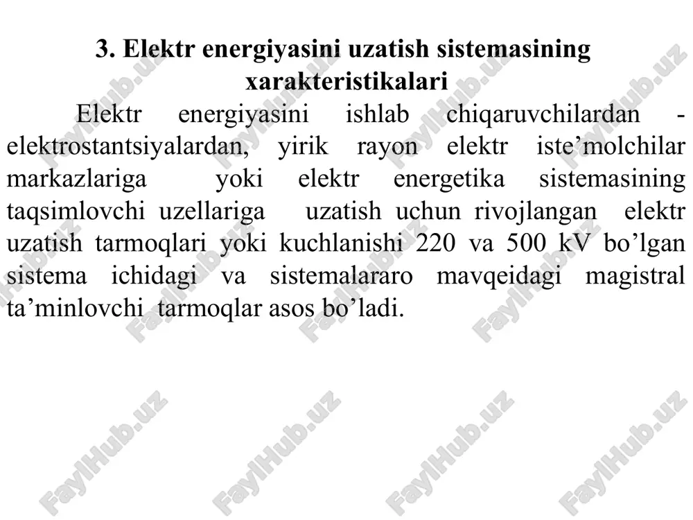 tadbir choralar qo’llaniladi. taqsimlovchi elektr tarmoqlarning (tet) vazifasi – elektr energiyasini 6-10 kvli iste’molchilarga bevosita yetkazib berish, iste’molchilar rayonidagi 6–110/0,38–35 kv li podstantsiyalar orasida elektr energiyasini taqsimlash, xududda joylashgan kam quvvatli (quvvati bir necha mvtlardan bir necha yuz mvt largacha bo’lgan) elektrostantsiyalarning quvvatlarini olishdan iborat bo’ladi. taqsimlovchi tarmoqlarning rejim xususiyatlari ko’pincha ularning konfiguratsiyasi bilan aniqlanadi. elektr tarmoqlar sxemasining konfiguratsiyasi elektr ta’minoti markazlari, qabul qiluvchi postantsiyalarning o’zaro joylashuviga va elektr ta’minoti ishonchliligiga qo’yiladigan talablarni bajarilishiga bog’liq bo’ladi. taqsimlovchi tarmoqlar ochiq yoki yopiq ishlangan bo’ladi. ochiq konfiguratsiyali tarmoqlar – radial ( 1.3, a-rasm) va magistral ( 1.3, b-rasm) sxemali bo’lib, bitta ta’minot markaziga ega bo’ladi. magistral konfiguratsili tarmoq uchun o’tkazgich simlar, kommutatsion apparaturalar radial tarmoqlarga nisbatan kam sarflanadi. 3.rasm. ochiq rezervlanmagan konfiguratsiyali tarmoq:a – radial; b – magistral. bitta elektr ta’minot markazidan ta’minlangan ikki radial rezervlanmagan elektr tarmoq keyinchali yangi uchastkalar qo’shilishi bilan tarmoqning kengayishi natijasida magistrallar ulanib xalqa konfiguratsiyali yopiq tarmoq …
