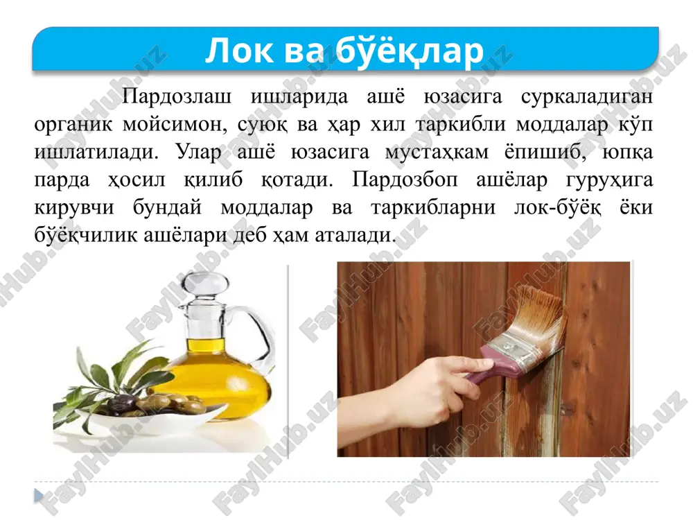 qo'llaniladigan erituvchilarda erimaydigan mineral modda. kukun to'ldirgichlar qo'shilganda bo'yoq tarkiblarning xossalari birmuncha o'zgaradi, ya'ni ularning mustahkamligi, kislotalar, ishqor, yuqori haroratga chidamliligi anchagina ortadi. bo'yoq tarkiblar va buyum sirtini tekislashda tuyilgan talk, qum, changsimon kvarts, andezit, diabaz, asbest ishlatiladi. kukun to'ldirgichlar epoksid bo'yoqdari asosid tayyorlanadigan emal pigmentlarni epoksid smolalari eritmasida qorishtirib olinadi. epoksid emallari kimyoviy elementlar ta'siriga juda chidamli. shuning uchun u temir va yog'och buyumlarni zanglashdan va chirishdan saqdash maqsadida ishlatiladi. nitrobo'yoqdar tashqi va ichki bo'yoq ishlarida xomaki bo'yalgan temir, yog'och-taxta va suvoq yuzalarini bo'yash uchun ishlatiladi. kukun to'ldirgichlar nitroemal – nitrotsellyuloza va smolaning uchuvchan organik erituvchilardagi eritmalaridan iborat. unga pigmentlar va plastifikatorlar qo'shilgan bo'ladi. nitroemallar tashqi muhit ta'sirida bo'lmagan yog'och-taxta va xomaki bo'yalgan temir yuzalarni bo'yash uchun ishlatiladi. emulsiyali bo'yoqlar. polimerli suv (polimer emulsiyasi) bilan pigmentlarni qorishtirib tayyorlangan emulsiyali bo'yoqlar qurilishda juda ko'p ishlatilmoqda. shulardan biri pva smolasidan tayyorlangan emulsiyani pigmentlar bilan qorishtiryb olingan bo'yoqlardir. bo'yoq parda mo'rt bo'lmasligi …