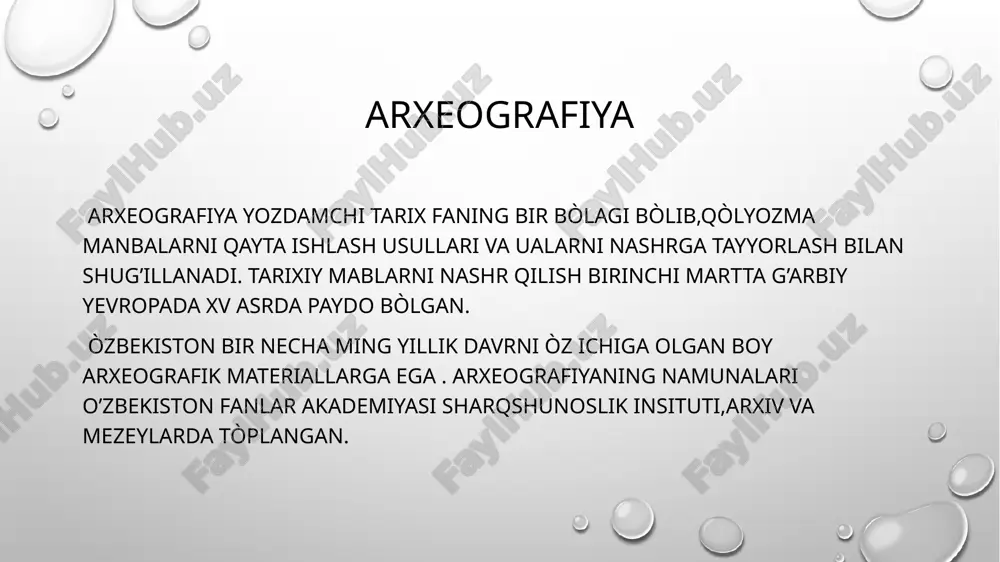 manbalari. sharqda manbalarni nashr qilishni universitetlar,arxivlar bajargan. o’zbekistonda xx asrning òrtalarida matbuotda fan maorif,tilshunoslik,adabiyot,san’at,matbuot,bibliografiya,tòòg’risidegi kitoblar,maqolalar berib boshladi.shu bilan birga “òzbekistonda ijtimoiy fanlar”jurnali òzbekiston tarixi bòyicha chiqqan adabiyotlarning yillik ròyxatini e’lon qilib borgan.b.v.lunining tadqiqotini bunga misol keltirishimiz mumkin. o’zbekiston arxeografiyasi. 1999 yil 15 aprelda “arxivlar to’g’rida”gi qonun,vazirlar mahkamasining 1999 yil 30 oktabrdagi “arxiv ishi bo’yicha me’yoriy hujjatlarni tasdiqlash to’g’risida “ va 2004 yil 3 fevraldagi “o’zbekiston respublikasida arxiv ishini boshqarishni yanada takomillashtirish to’g’risida”gi qarorlarni e’lon qildi.bir necha ming yillik davrni òz ichiga olgan boy arxeografik materiallarga ega vatanimizda bu boradagi tadqiqotlar uchun yangi imkoniyatlar paydo bòldi. natijada, hujjatlarni tanlash va tòliq nashr etish yòlga qòyildi. bu ishlar abu rayhon beruniy nomidagi sharqshunoslik insituti olimlari va arxiv xodimlari tomonidan amalga oshirilmoqda. qòlyozma manbalar. 1998-2000 yillarda abu rayhon beruniy nomidegi sharqshunoslik institutida qòlyozmalarning “istoriya” (“ tarix” ),《estestven-no’e nauki》(“tabiiy fanlar”),”meditsina” (“tabobat”),”kratkiy katalog sufiyskix proizvedeniya xviii-xx “( xviii-xx asrlar tasavvufiga oid asarlarning qisqa katalogi”) nomli …