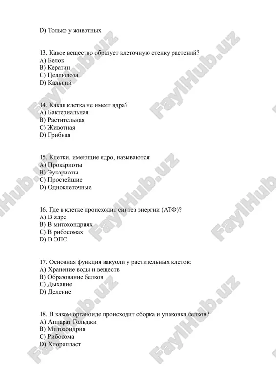 30 test. biologiya, 8 klass) - Page 3