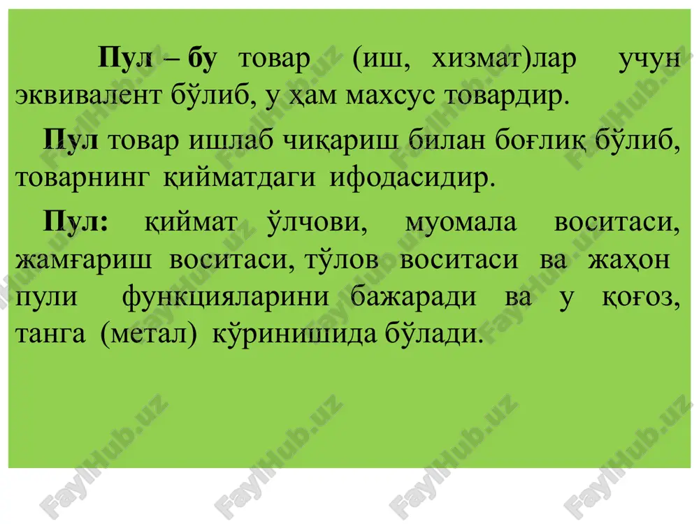 artibga solish borasida barcha vakolat va huquqiy normalarga ega. iqtisodiyotdagi ahvolga qarab, markaziy bank o'zining pul- kredit sohasidagi strategiyasini aniqlaydi. bundan tashqari, mamlakatdagi pul muomalasi hukumat tomonidan chiqarilgan qaror va buyruqlar bilan ham boshqariladi. bunga misol qilib, korxona tashkilotlarning kassa tushum rejasini bajarishi ustidan qattiq nazorat o'rnatish, barcha savdo shaxobchalarini inkassatsiyaga tortish, aholining o'z daromadini davlat banklarida saqlashga targ'ib qilish va ishontirish, qimmatli qog'ozlar bozorini foydalanish, bank kengaytirish, tizimini hisob cheklaridan takomillashtirish, keng ya'ni elektron kartochkalarini joriy qilish va boshqalar bularning hammasi muomaladagi pul massasining kamayishiga, emissiya miqdorining qisqarishiga olib kelishi mumkin. 2. iqtisodiyotni modernizatsiyalashtirish sharoitida pul mablag'lari va tashkilotlar o'rtasida hisoblashishlar hisobining vazifalari har bir iqtisodiy axborot, tovarlar va xizmatnar bahosi, to'lovlar, daromad va xarajatlar, moliyaviy talablar va majburiyatlar, iqtisodiy aloqalar makro va mikro darajada faqat pulda ifoda qilinadi. pul vositasida byudjet, banklar, sug'urta organlari, turli jamoat tashkilotlari, xayriya fondlari, bevosita xodimlar va hokazolar bilan to'lov muomalalari amalga oshiriladi. …