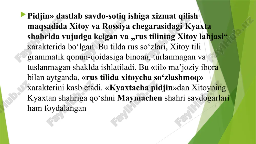bildirilgan. hozirgi vaqtda kreol tilini, genetik manbaga tayangan holda, struktur (morfologik) jihatdan klassifikasiya qilish rejalashtirilmoqda; shuningdek, umumkreol tili grammatikasini tuzishga ham kirishilgan. bu tadbirlar hozirgi umumiy sotsiolingvistikaning kun tartibidagi dolzarb muammosiga aylantirilgan. tillarning funksional vazifasi funksiya lotincha so‘z bo‘lib, “function”bajarish, amalga oshirish, xizmat majburiyati, vazifasi ma’nolarini anglatib, ma’lum vazifalarni bajarishdir. til aloqa-aralashuvdagi muhim vosita sanalib, uning asosiy vazifaviy o‘rni kommunikativ funksiyani bajarishidir. tilning bunday funksiya bajarishi hozirgi o‘zbek va jahon tilshunoslari tomonidan e’tirof etilib kelinmokda hamda uning ekspressiv funksiyani bajarishiga e’tibor karatilmokda. exspressia-ma’no kuchaytirish demakdir. tillarning vazifasi deganda, ularning etnik jihatdan qanday til jamoalariga xizmat qilishi ham tushuniladi. til jamoalari ham har xil bo‘ladi. shu xususiyat asosida etnik jamoa tillari quyidagicha guruhlanadi: 1) sheva; 2) dialekt (lahja); 3) xalq, millat tili; 4) qarindosh tillar guruhi; 5) til oilasi. bu lisoniy guruhlar quyidagi etnik guruhlar uchun xizmat qiladi: 1) etnografik guruh; 2) elat (etnos) yoki xalq; 3) etnik uyushma. etnografik guruh …