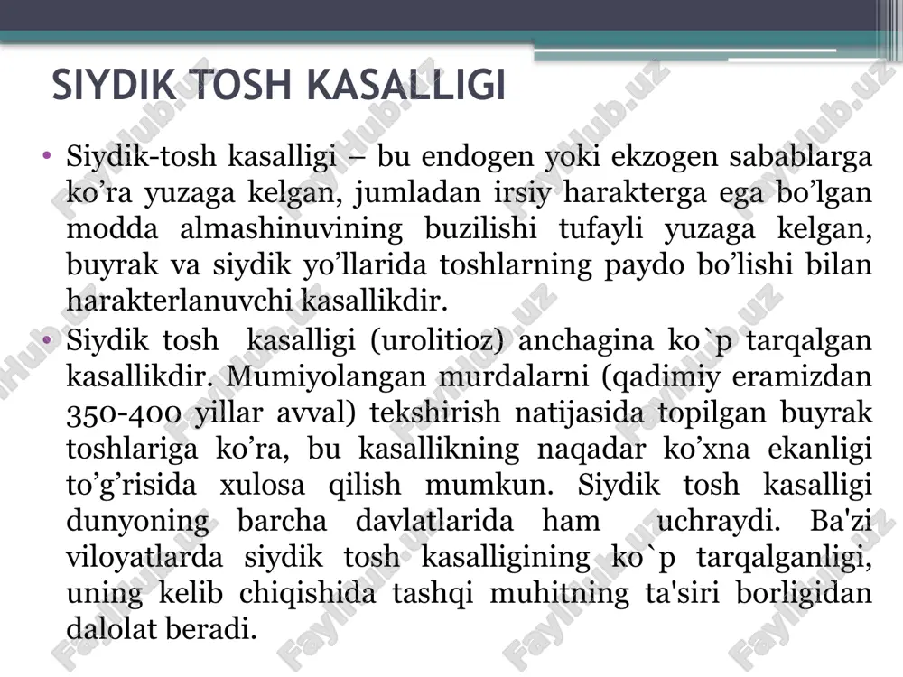 r – yadrosi boshqa tuzdan, pardasi esa boshqa tuzdan paydo bo’lgan; sistin toshlar – yorqin-jigarrang tusda, silliq yuzali, eng zich toshlardir. toshlarning strukturasi organizmda kechayotgan moddalar almashinuvi buzilishini baholashda ahamiyatli bo’lib, stk metafilaktikasi chora-tadbirlarini ishlab chiqishga imkoniyat beradi. hozirgi kunda toshlarning fizik-kimyoviy hususiyatlarini bilish distantsion va qontakt endoskopik litotripsiya ko’rsatmalari va usullarini to’g’ri ishlab chiqish imkonini beradi. calcium oxalate calcium phosphate uric acid (10-15%) struvite (10-15%) (60-70%) tosh turlari calcium carbonate calcium citrate ammonium urate (laxative abuse) uncommon types of stones ciprofloxacin indinavir traimeterene sulfamethoxazole oxypurinol phenazopyridine phenytoin aminophylline drugs & metabolites (<1%) amoxicillin herringlab.com 13 siydik yullaridan olingan toshlar 13 patogenez kauzal formal patogenez . hozirgi vaqtda stk patogenezining yagona nazariyasi mavjud emas. tosh hosil bo’lishini tushuntirib beruvchi ikki xil jarayon, formal va kauzal genez farqlanadi. formal genez. kristallizatsion nazariyaga muvofiq, tosh hosil bo’lish jarayoni kristallizatsiya qoidalariga bo’ysunadi. bu jarayonda matritsa hech qanday ahamiyat kasb etmaydi va tasodifiy qismlardan …