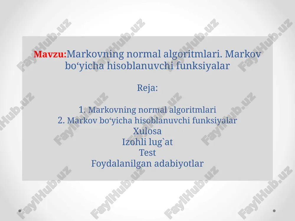 im yordamida turli matematik yoki mantiqiy funksiyalarni hisoblash mumkin. 🔹 misol: agar funksiya kiruvchi so‘zdagi barcha “a” harflarini “b” ga almashtirsa, bu jarayonni markov algoritmi orqali ifodalash mumkin. shu sababli u markov bo‘yicha hisoblanuvchi funksiya hisoblanadi. hisoblanuvchanlik ekvivalentligi-hisoblanuvchanlik ekvivalentligi — turli formal modellar bir xil “nima hisoblanadi” chegarasini belgilaydi. bu nazariya hisoblash nazariyasining poydevorini tashkil etadi va algoritmlar nazariyasida model tanlashda nima o‘zgarmasligini ta’kidlaydi, qanchalik tez yoki samarali bo‘lish esa alohida masala. markov algoritmlari turing mashinalari rekursiv funksiyalar ular bir xil sinfdagi funksiyalarni hisoblaydi. 👉 bu teorema “church–turing–markov teoremasi” deb ataladi. amaliy qo‘llanish formal tillarni tahlil qilish kompilyatorlarni yaratish sun’iy intellektdagi matn o‘zgartirish modellari belgilar ketma-ketligidagi avtomatik tahrir tizimlari afzalliklari 1 qoidalarga asoslangan sodda mantiq ✅ belgilar zanjirlarini oson o‘zgartirish imkoniyati ✅ matematik asosning kuchliligi ✅ hisoblanuvchanlik chegaralarini tushuntiradi quyida markovning normal algoritmlarining asosiy afzalliklarini har biri uchun izoh, nima uchun foydali ekani va amaliy misollar bilan batafsilroq tushuntirdim. 1. …