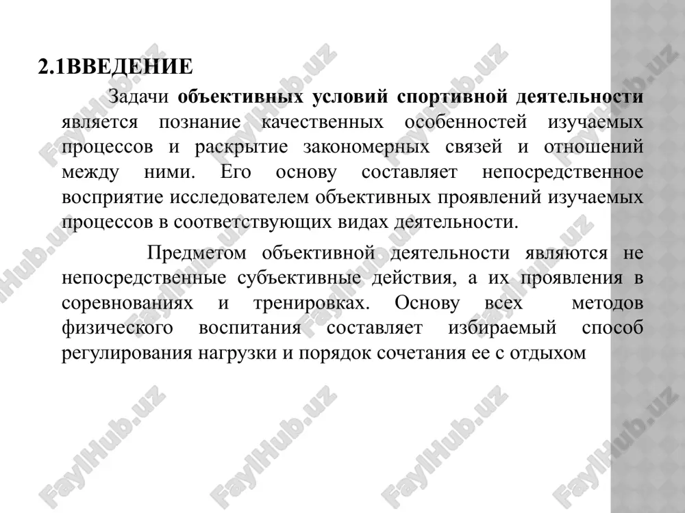 individualnix, komandnix i gruppovix gonkax, a takje umenie preodolevat mnogochislennie estestvennie prepyatstviya na velosipede (chasto prixoditsya nesti velosiped v rukax) vospitivayut u sportsmenov takie kachestva, kak naxodchivost, smelost, reshitelnost, i trebuyut visokogo texnicheskogo masterstva i xoroshey fizicheskoy podgotovki. igra v velobol ne imeet bolshogo rasprostraneniya v nashey strane. odnako ispolzovanie etoy igri vo mnogix periodax podgotovki velosipedistov nezavisimo ot ix spetsializatsii i provedenie sorevnovaniy po velobolu sposobstvuyut rostu texnicheskogo i takticheskogo masterstva gonshikov i populyarizatsii velosipednogo sporta. figurnaya ezda na velosipede ochen emotsionalna po xarakteru. elementi figurnoy ezdi nezamenimi v metodike obucheniya sportsmena i sovershenstvovanii ego texnicheskogo masterstva. oni razvivayut «mishechnoe chuvstvo», orientatsiyu v prostranstve i drugie tsennie dlya velosipedista kachestva. 2.3.zadachi kursa velosipednogo sporta v universitetax fizicheskoy kulturi zadachey kursa velosipednogo sporta v universitetax fizicheskoy kulturi yavlyaetsya obespechenie glubokoy i vsestoronney podgotovki spetsialistov po velosipednomu sportu, v sovershenstve vladeyushix teoriey i metodikoy prepodavaniya i obladayushix neobxodimim professionalno-pedagogicheskim masterstvom. s …