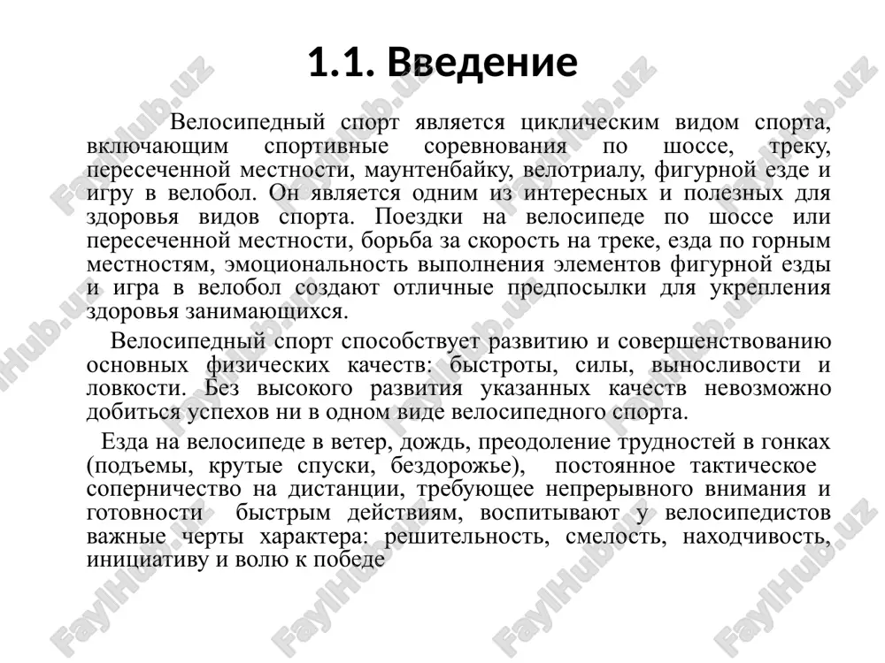 k etomu je periodu otnositsya sozdanie velosipeda s bolshim perednim kolesom — tak nazivaemogo «pauka». ezdit na nem bilo opasno, odnako peredvigatsya mojno bilo bistree, chem na velosipede s tsepnoy peredachey, imevshem sootnoshenie zubev peredney i zadney shesteren 1:1. na velosipede «pauk» razvivavavshiy skorost okolo 25 km/chas nastoyashiy perevorot v sovershenstvovanii velosipeda pro­izoshel v 1885-1888 godax kogda shotlandets boyd danlop izobryol kauchukovie shini, poluchivshie shirokoe rasprostranenie. v otlichie ot zapatentovannix rezinovix shin oni bili texnicheski sovershennee i nadejnee. godom pozje bili izobreteni pedalnie tormoza i mexanizm svobodnogo xoda. etot mexanizm pozvolyal ne krutit pedali vo vremya, kogda velosiped krutitsya sam. primerno v eto je vremya bil izobreten ruchnoy tormoz, no shiroko primenyatsya on stal namnogo pozje v 1903 godu bil izobreten planetarniy mexanizm pereklyucheniya skorostey, no on stal populyarnim lish v tridtsatie godi 20 veka. analog segodnyashnego pereklyuchatelya skorostey rodom iz 1950 goda, ego izobrel italyanskiy velogonshik i proizvoditel velosipedov …