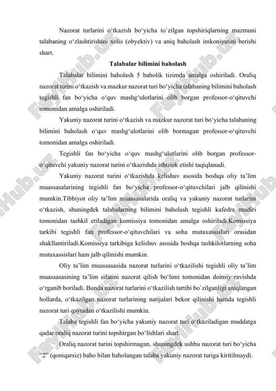 turini o‘tkazish va mazkur nazorat turi bo‘yicha talabaning bilimini baholash tegishli fan bo‘yicha o‘quv mashg‘ulotlarini olib borgan professor-o‘qituvchi tomonidan amalga oshiriladi. yakuniy nazorat turini o‘tkazish va mazkur nazorat turi bo‘yicha talabaning bilimini baholash o‘quv mashg‘ulotlarini olib bormagan professor-o‘qituvchi tomonidan amalga oshiriladi. tegishli fan bo‘yicha o‘quv mashg‘ulotlarini olib borgan professor-o‘qituvchi yakuniy nazorat turini o‘tkazishda ishtirok etishi taqiqlanadi. yakuniy nazorat turini o‘tkazishda kelishuv asosida boshqa oliy ta’lim muassasalarining tegishli fan bo‘yicha professor-o‘qituvchilari jalb qilinishi mumkin.tibbiyot oliy ta’lim muassasalarida oraliq va yakuniy nazorat turlarini o‘tkazish, shuningdek talabalarning bilimini baholash tegishli kafedra mudiri tomonidan tashkil etiladigan komissiya tomonidan amalga oshiriladi.komissiya tarkibi tegishli fan professor-o‘qituvchilari va soha mutaxassislari orasidan shakllantiriladi.komissiya tarkibiga kelishuv asosida boshqa tashkilotlarning soha mutaxassislari ham jalb qilinishi mumkin. oliy ta’lim muassasasida nazorat turlarini o‘tkazilishi tegishli oliy ta’lim muassasasining ta’lim sifatini nazorat qilish bo‘limi tomonidan doimiy ravishda o‘rganib boriladi. bunda nazorat turlarini o‘tkazilish tartibi bo`zilganligi aniqlangan hollarda, o‘tkazilgan nazorat turlarining natijalari bekor qilinishi …