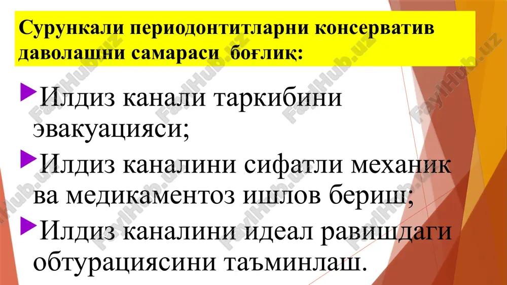 ing kuchli anti-ekssudativ ta'siri bor. ularning antibakterial ta'sir mexanizm mikroblar hujayralaridagi fermentlarga ta'sir bilan bog'liq. ushbu preparatlar shuning uchun fagotsitar reaktsiya faolligini oshiradi va fagotsitlangan bakteriyalarni ichki hazm qilish davomiyligini uzaytirib beradi. ildiz kanallarini shpritsdan bosim ostida suv eritmasi bilan yuvish va eritmani bandj ostisida kanal ichida qoldirish uchun qo'llaniladi. ildiz kanallarini yuvish uchun: 0,5% furatsilin eritmasi 0,1–0,15% furadonin eritmalari furagin furazolidon ildiz kanaliga antiseptik bog'lam qo'yishdan maqsad va vazifalar: og'riqni kamaytirish; ildiz kanali va dentin kanalchalardagi bakterial florani bartaraf etish; periodontdagi yallig'lanish jarayonini bartaraf etish; periapikal soxadagi suyak to'qimasida reparativ jarayonlarni stimullash. antiseptik bog'lam ildiz kanaliga 2 kundan 5 kungacha qo'yiladi. vaqtinchalik bog'lam vositalari vosita ishlab chiqaruvchi firma tarkibi endotine "septodont” metakrezola atsetat, etil spirti cresophene "septodont” deksametazon, paraxlorfenol, timol, ekstsipient rockles 4 "septodont” deksametazon, formalin, fenol, gvayakol rockles 8 "septodont” deksametazon, formalin, fenol, gvayakol cresatine "pierre rollahd” metrakrezil atsetat paramonochloro phenol camphre "pierre rolland» paramonoxlorofenol, kamfora krezodent eritma …