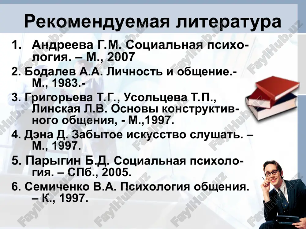 mosvyazi lyudey na urovne individualnogo, gruppovogo i obshestvennogo vzaimo-deystviya; informatsionnaya - sostoit v obmene informatsiey mejdu kom-munikantami; kognitivnaya - sostoit v osmislenii znacheniy na osnove pred-stavleniy, voobrajeniya i fantazii; emotivnaya - proyavlyaetsya v emotsionalnoy svyazi individa s deystvitelnostyu; konativnaya - sostoit v upravlenii i korrektsii vzaimnix pozi-tsiy kommunikantov — utochnyayutsya tseli, motivi i programmi povedeniya, vzaimnaya stimulyatsiya i vzaimniy kontrol povedeniya; kreativnaya - sostoit v razvitii lyudey i formirovanii novix otnosheniy mejdu nimi cherez mexanizmi vzaimovliyaniya — podrajanie, emotsionalnoe zarajenie, vnushenie i ubejdenie. parfenov v.k. b.lomov videlyaet v obshenii tri funktsii: informatsionno-kommunikativnuyu (zaklyuchaetsya v lyubom obmene informatsiey); regulyatsionno-kommunikativnuyu (regulyatsiya povedeniya i regulyatsiya sovmestnoy deyatelnosti v protsesse vzaimodeystviya); affektivno-kommunikativnuyu (regulyatsiya emotsionalnoy sferi cheloveka). osnovu obsheniya sostavlyaet verbalnaya kommunikatsiya (rech) funktsii rechi ( po r.yakobson): 1.emotivnaya – otnoshenie govoryashego (kommunikatora) k slushayushemu (retsipientu); 2. konativnaya – pobujdenie adresata k deystviyu, prikaz; 3. referatsionnaya – virajenie misley; 4. poeticheskaya – demarkatsiya realnogo i …