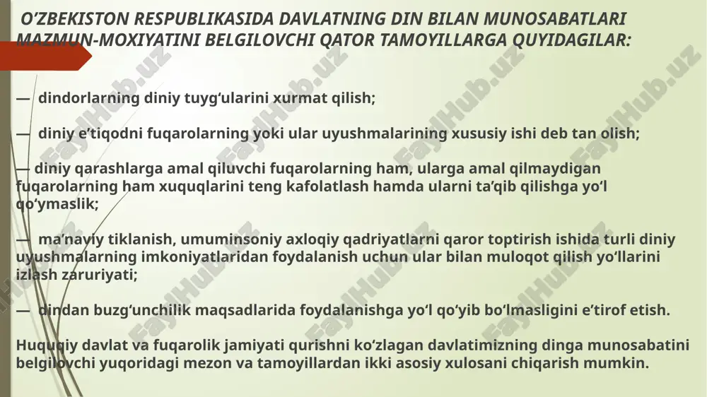 di shuni alohida ta’kidlash joizki, markaziy osiyoning tub xalqlari, xususan, o‘zbek xalqi mentaliteti negizida asosan, islom dini yotgani inkor etib bo‘lmas xaqiqatdir. lekin, o‘rta asrlarda umuman markaziy osiyo, xususan, o‘lkamiz musulmonlari uchun diniy firqachilik yot xodisa bo‘lgan. buning sababini mintaqamizda o‘ziga xos movarounnaxr musulmon qonunchiligi — fiqx maktabining (jumladan, xanafiylik mazxabining) yuksak rivojlangani, uning boshqa maktablar ta’sirida emas, aksincha, u musulmon qonunshunosligining boshqa maktablariga o‘z ta’sirini ko‘rsatib turgani bilan bog‘liq edi deyish mumkin. shuning uchun xam musulmon dunyosi markaziy osiyoga nisbatan ta’sir o‘tkazish mintaqasi emas, aksincha, diniy masalalarda xam undan o‘rganishga munosib sarchashma sifatida qaragan. o’zbekiston — dunyoviy davlat. demak, dunyoviy davlatlarda amal qiladigan davlat va din munosabatlari prinsiplari o’zbekistonda xam amal qiladi. bu prinsiplar moxiyatini yanada teranroq tushunish uchun bmtning „inson xuquqlari umumjaxon deklaratsiyasi", mamlakatimiz konstitutsiyasi va o’zbekiston respublikasi oliy majlisi tomonidan 1998 yilning 1 mayida yangi taxrirda qabul qilingan 23 moddadan iborat „vijdon erkinligi va diniy tashkilotlar to‘g‘risida"gi …