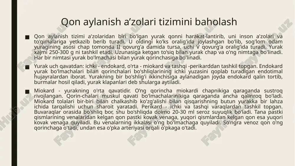 ak o'zining qisqarishi uchun impulslarini o'zi ishlab chiqarib boradi, ya'ni u avtomatizm xususiyatiga egadir. u har safar qisqarganda normada 50-70 ml qonni otib chiqaradi, bu sistolik hajmni tashkil etadi. yurakning minutlik hajmi 1 minut davomida yurak otib chiqaradigan qon miqdori hisoblanadi. odam tinch turganida u 3,5-5litrni tashkil etadi. sistola paytida yelka arteriyasidagi qon bosimi sog’lom odamda taxminan 17,5-18,5 kpa (simob ustuni hisobida 110-140 mm)ni tashkil etadi. diastola paytida bu bosim pasayib 9,33-10,7 kpa(simob ustuni hisobida 70- 80 mm) ga tushadi. qonning hammasi tomirlar o'zanida aylanib yurmaydi. sog'lom odam organizmidagi 5-6 litr qonning 1/3 qismi asosiy qon depolari - jigar, taloq, muskullarva terida aniqlanadi. qon aylanish tizimida kuzatiladigan o'zgarishlar qon aylanish tizimida quyidagi o'zgarishlar kuzatiladi: yurak o'ynashi, uning to'xtab-to'xtab urishi (aritmiya), yurak sohasida og'riq, hansirash. nafas qisishi (bo'g'ilish), shish, sianoz va boshqalar. yurak o'ynashi. sog'lom odam tinch holatda va sezilarli jismoniy kuchlanishda ham yurak urishini sezmaydi, faqatgina jismoniy zo'riqishda (masalan, zo'r …
