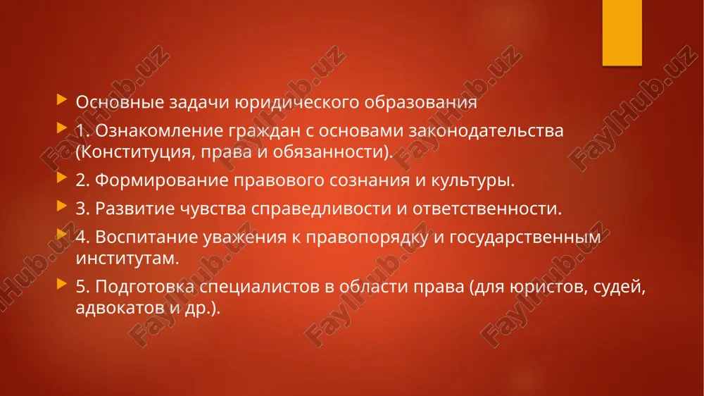 yuridicheskoe obrazovanie - Page 3