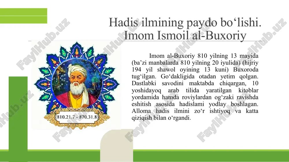 nografiyaga oid ma’lumotlar ham berilgan. unga 600 ming hadisdan 7275 ta eng “sahih” hamda 4000 ta takrorlanmaydigan hadislar kiritilgan. bu kitob islom ta’limotida qur’oni karimdan keyingi asosiy manba hisoblanadi. imom ismoil al-buxoriy juda boy ijodiy meros qoldirgan. uning “al-jome’ as-sahih” (“ishonchli to‘plam”), “al-adab al- mufrad” («adab durdonalari»), “at-tarix al-kibor” (“katta tarix”), “at-tarix as-sag‘iyr”, (“kichik tarix”), “al-qiroatu xalfa-i-imom” (“imom ortida turib o‘qish”), “vaful-yadini fi-s-saloti” (“na- mozda ikki qo'lni koiarish”) kabi asarlari mavjud boiib, ulaming qoiyozmalari bizgacha yetib kelgan. e’tiboriz uchun rahmat! image1.jpeg image2.jpg image3.jpg image4.jpg