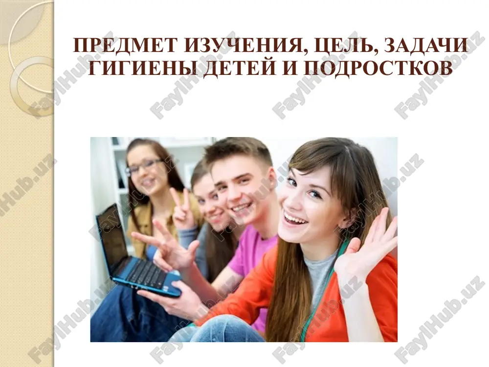 vitiya detey i podrostkov takim obrazom, fizicheskoe razvitie mojet slujit integralnim krite-riem zdorovya detey i podrostkov kak rezultat dinamicheskogo vzaimodeyst-viya organizma, sredi i xaraktera deyatelnosti. issledovanie i otsenka o razvitiya detey i podrostkov kriterii fizicheskogo razvitiya antropometriya metodi issledovaniya fizicheskogo razvitiya fiziometriya somatoskopiya metodi otsenki fizicheskogo razvitiya individuuma kolektiva metod regresii tsentilniy metod m±m funktsionalnix pokazateley m±m antropometricheskix pokazateley m±m dvigatelnix kachestv struktura stepeni garmonichnosti morfofunktsionalnoe sostoyanie biologicheskiy vozrast garmonichniy disgarmonichniy rezko disgarmonnchniy sootvetstvuet kalendarnomu operejaet otstaet spasibo za vnimanie! image2.jpeg image3.png image4.jpeg image5.jpeg image6.jpeg image7.jpeg image8.jpeg image9.jpeg image10.jpeg image11.jpeg image12.png image13.jpeg image14.jpeg image15.png /docprops/thumbnail.jpeg