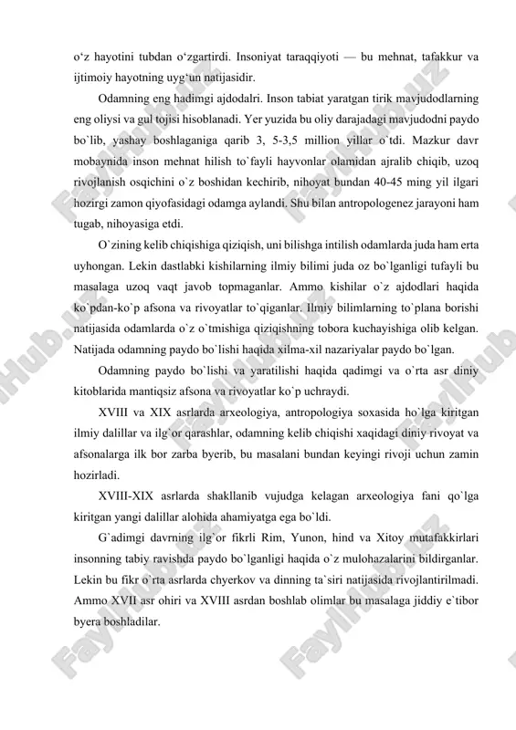 o`z mulohazalarini bildirganlar. lekin bu fikr o`rta asrlarda chyerkov va dinning ta`siri natijasida rivojlantirilmadi. ammo xvii asr ohiri va xviii asrdan boshlab olimlar bu masalaga jiddiy e`tibor byera boshladilar. chunonchi j. b. lamark karl linney. tomas geksli va boshqalar insonning biologik jihatidan maymunlarga yaqinligi, kelib chiqishi va uning tabiatda tutgan o`rni haqida ilg`or fikrlar bilan maydonga chiqdilar. bu sohada mashxur ingliz olimi, tabiatshunosi charliz darvinning xizmatlari alohida ahamiyatga egadir. ch. darvin o`zining «tabiiy tanlanish, yo`li bilan turlarning paydo bo`lishi (1859),» «odamning paydo bo`lishi va jinsiy tanlanish»,-degan asarlarida o`zigacha to`plangan va o`zi yiqqan matyeriallarga asoslanib o`simliklar va hayvonlarning eng oddiy turlaridan rivojlanib, oliy turlarga etganligini isbot qilib berdi. ch. darvin odamning hayvonot olamidan kelib chiqqanini isbot qilib byerar ekan, u odamning paydo bo`lishida tabiiy tanlanishning ahamiyatiga ortiqcha baho byerib yuborib, eng muhim sotsial sabab bo`lgan mehnatning olamshumul ahamiyatini payqamadi. lekin darvinning uluh hizmati shundaki o`simliklarni, hayvonlarni hamda odamni xudo o`zgarmaydigan qilib …
