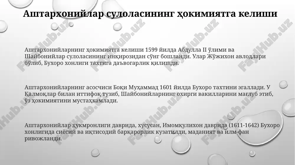 ashtarxoniylar suolasi - Page 3