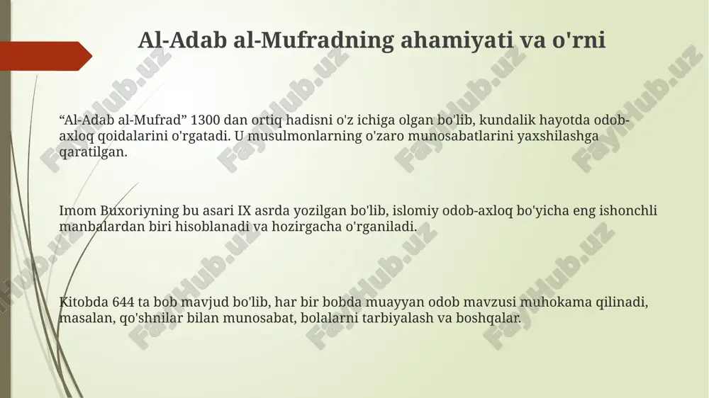 al-adab al-mufrad - Page 3
