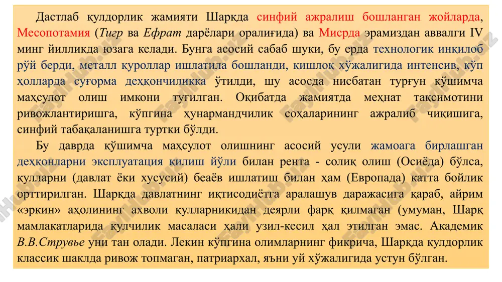 asarida ham xo'jalikni davlat tomonidan tartibga solishning tizimlari ancha mukammal bayon etilgan. guan szining guan szi kitobi ma'muriy qolipdan uzoq asar sifatida mashhurdir. u o'z ichiga iqtisodiy tafakkurnig markaziga tegishli bir qator g'oyalarni oladi. ehtimol, ularning eng muhimi talab/taklif nazariyasining taxmini bo'lgan uning “engil/og'ir” nazariyasidir. qadimgi xitoy ijtimoiy hayotida daosizm (aynan - yo'l) g'oyalari alohida o'rinni egallaydi, uning asoschisi lyao-tszi bo'lib, konfutsiy davrida yashab, ijod etgan (m.a. iv-iii asrlar). u taqiqlovchi qonunlarga amal qilmaslikni taklif etdi, qonunlar ko'pligi tufayli «xalq kambag'allashmoqda», degan edi u. daosizm g'oyalari konfutsiylikka qarama-qarshi bo'lib, insoniyat avvalgi majburiyatlaridan voz kechishi, oddiy tabiiy hayotga qaytishi kerak, degan fikrni ilgari suradi. bu g'oyaga ko'ra inson ibtidoiy davrga kaytishi, yangi mehnat qurollaridan foydalanmasligi kerak. ko'rinib turibdiki, unda reaktsionlik elementlari bor, ammo bu g'oyada xalq ommasining noroziligi ham aks etgan, chunki tsivilizatsiya yutuqlari ekspluatatsiya manfaatlariga ham hizmat kilayotgan edi. bunda kurashdan voz kechish, davlatning xalq hayotiga aralashuvini inkor etish fikrlari …
